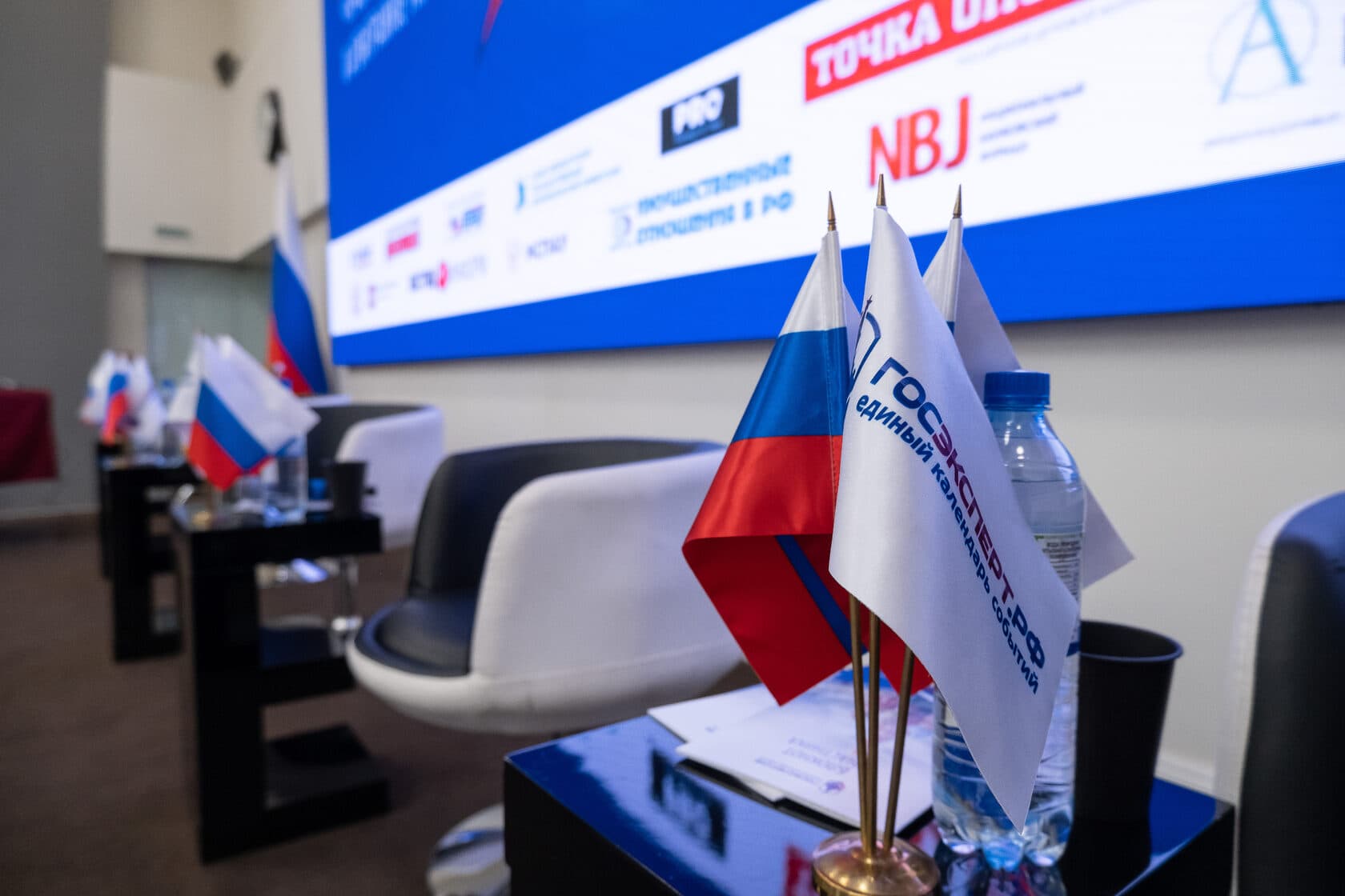 VI Всероссийский практический форум «Образование 2022» — фотография 2