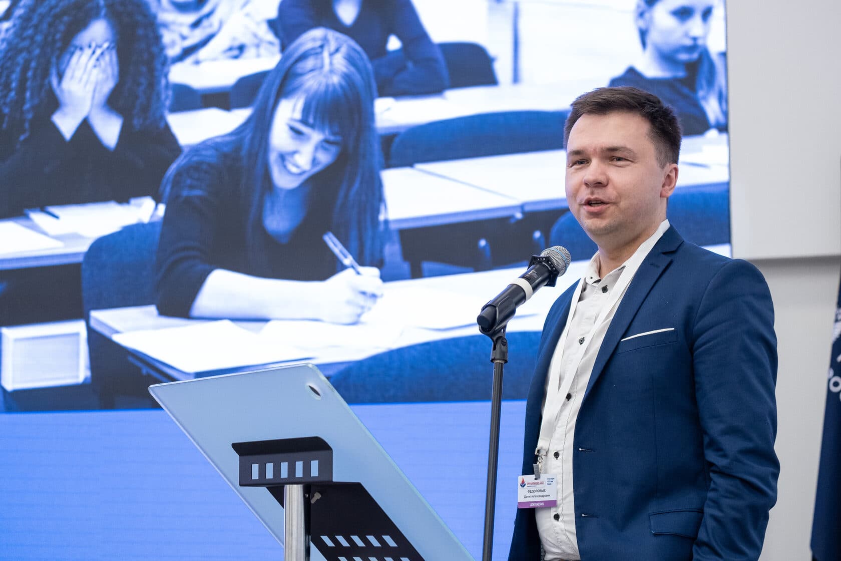 VI Всероссийский практический форум «Образование 2022» — фотография 3