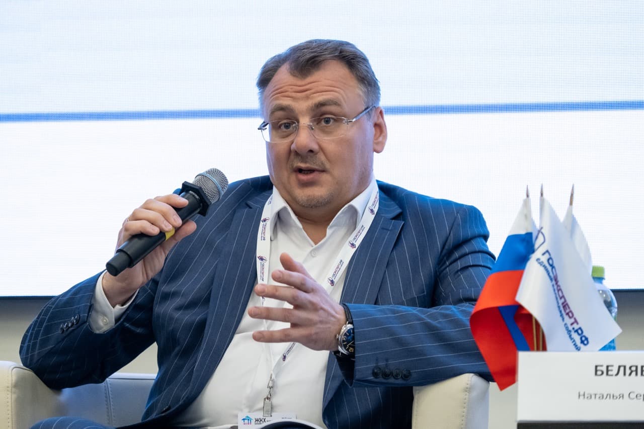 II Всероссийская конференция «ЖКХ будущего 2021» — фотография 1
