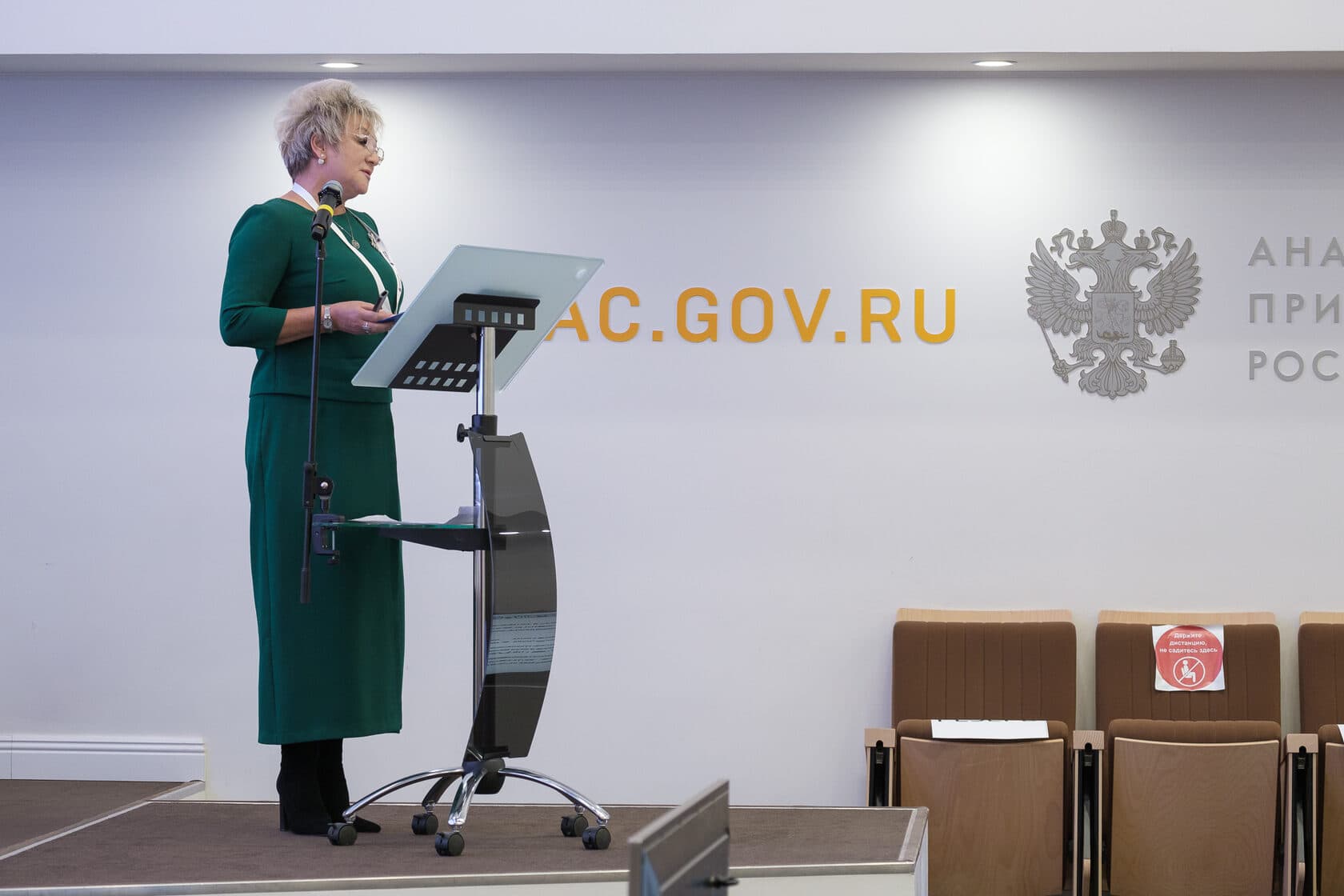 V Всероссийский практический форум «Образование 2020» — фотография 6
