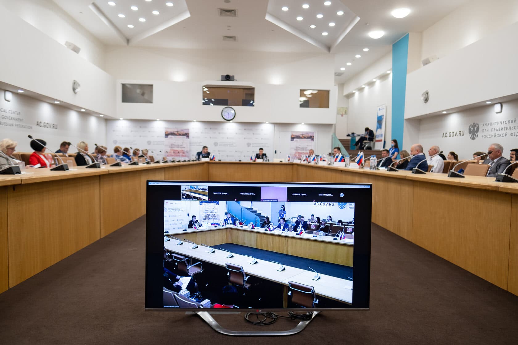 Всероссийский форум «Сервисное государство будущего 2020» — фотография 2