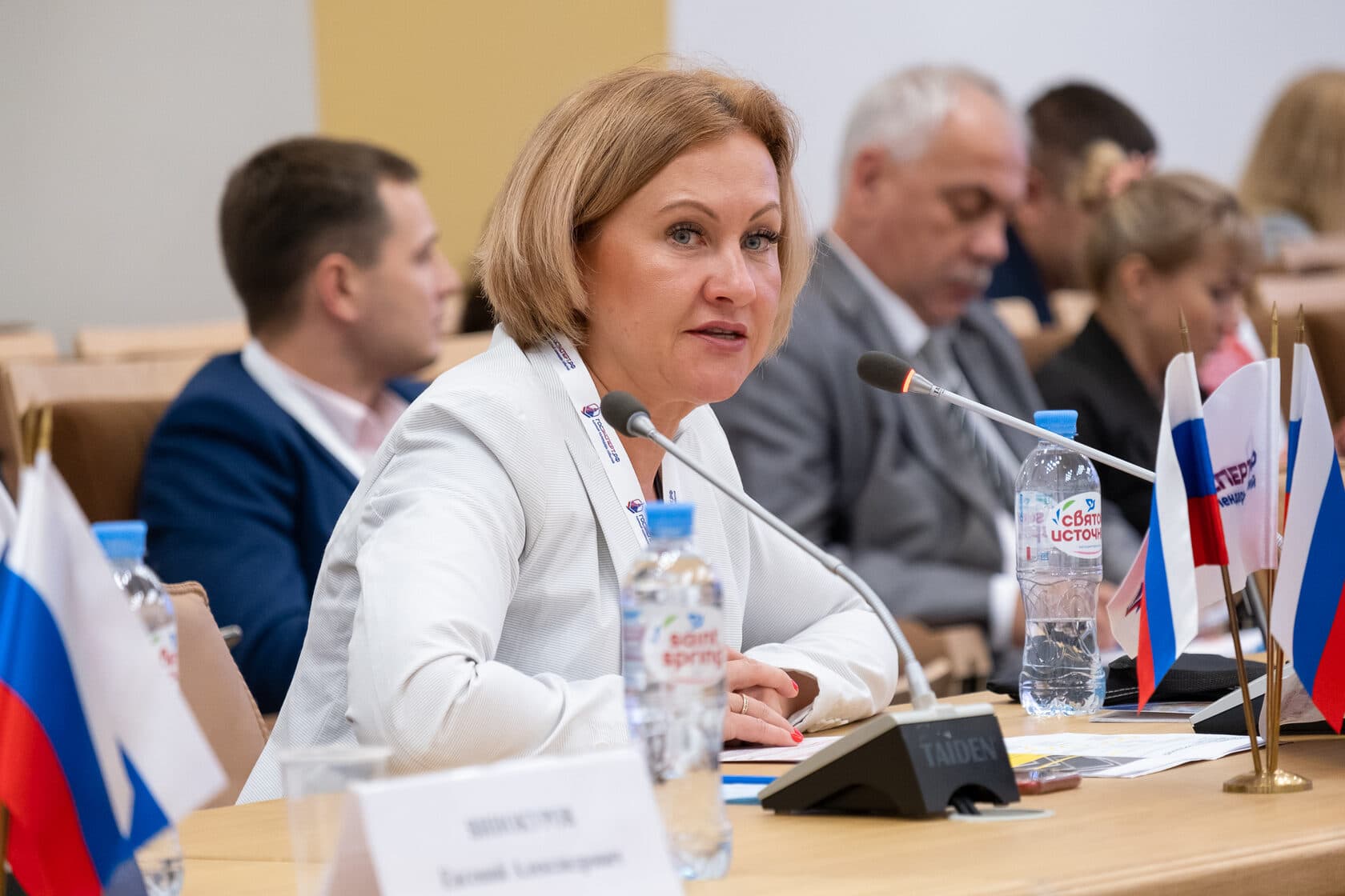 Всероссийский форум «Сервисное государство будущего 2020» — фотография 5