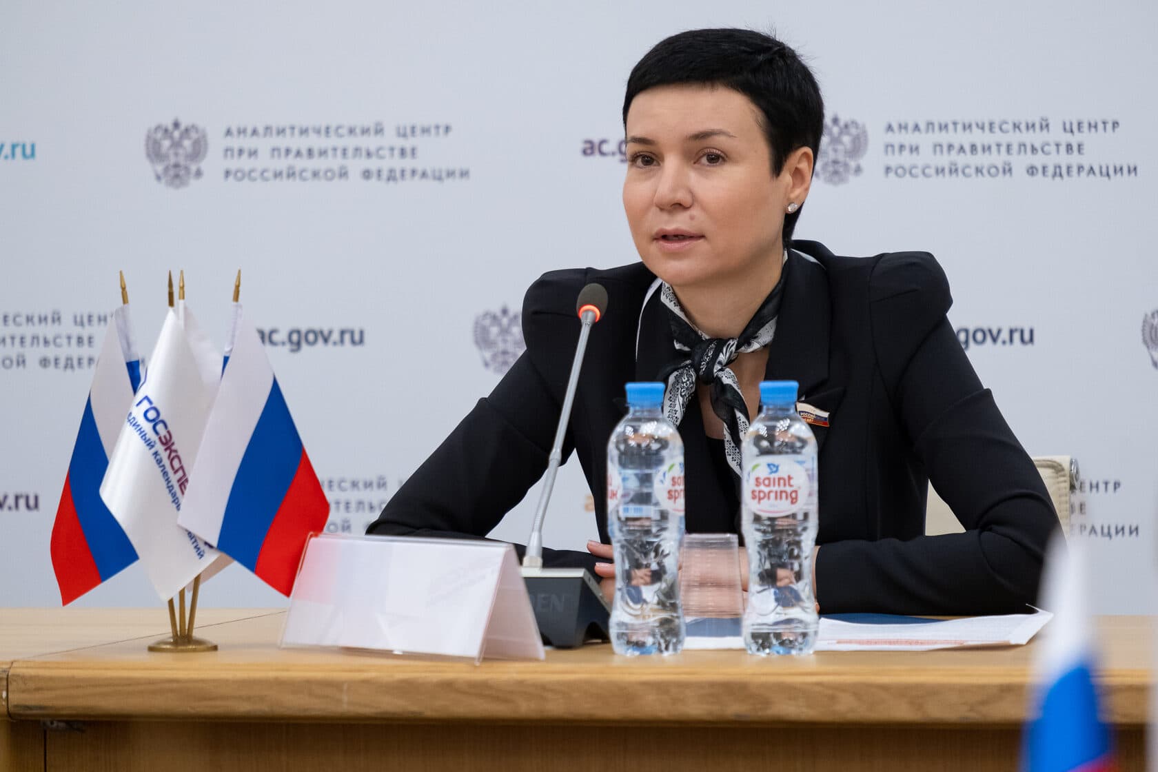 Всероссийский форум «Сервисное государство будущего 2020» — фотография 1