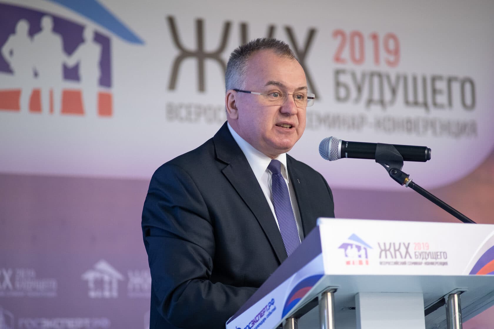 I Всероссийская конференция  «ЖКХ будущего 2019» — фотография 5