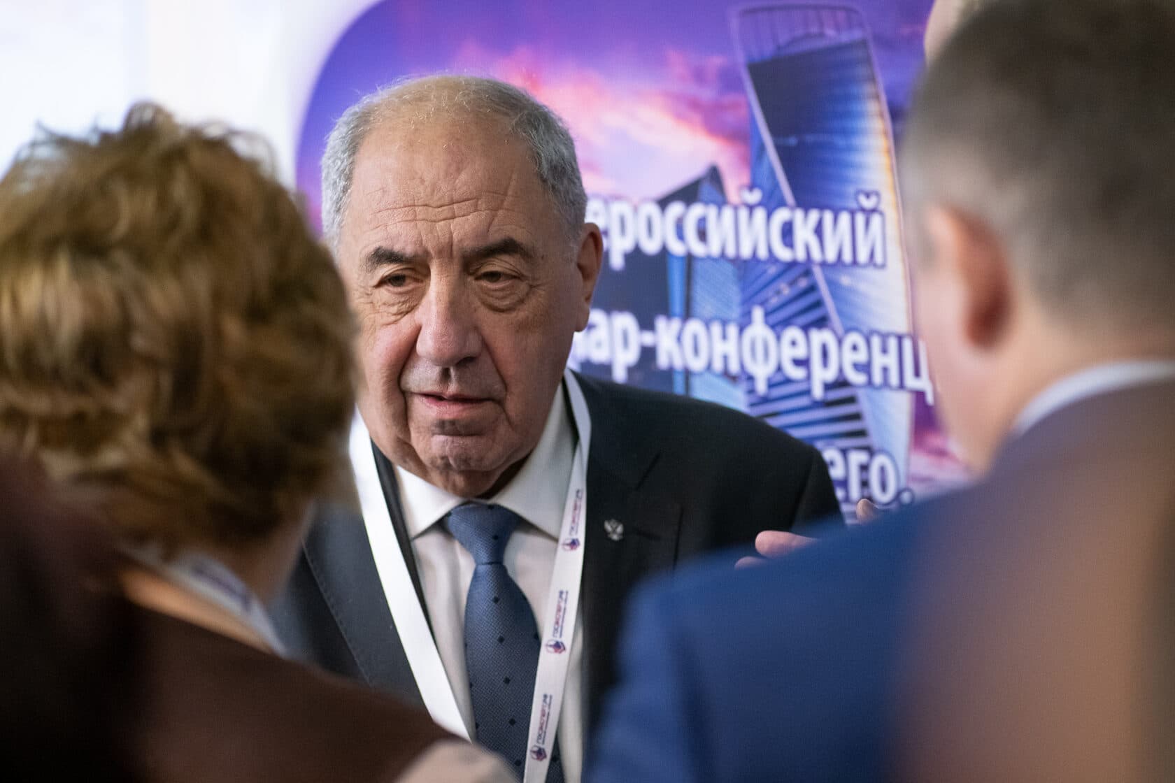 I Всероссийская конференция  «ЖКХ будущего 2019» — фотография 9