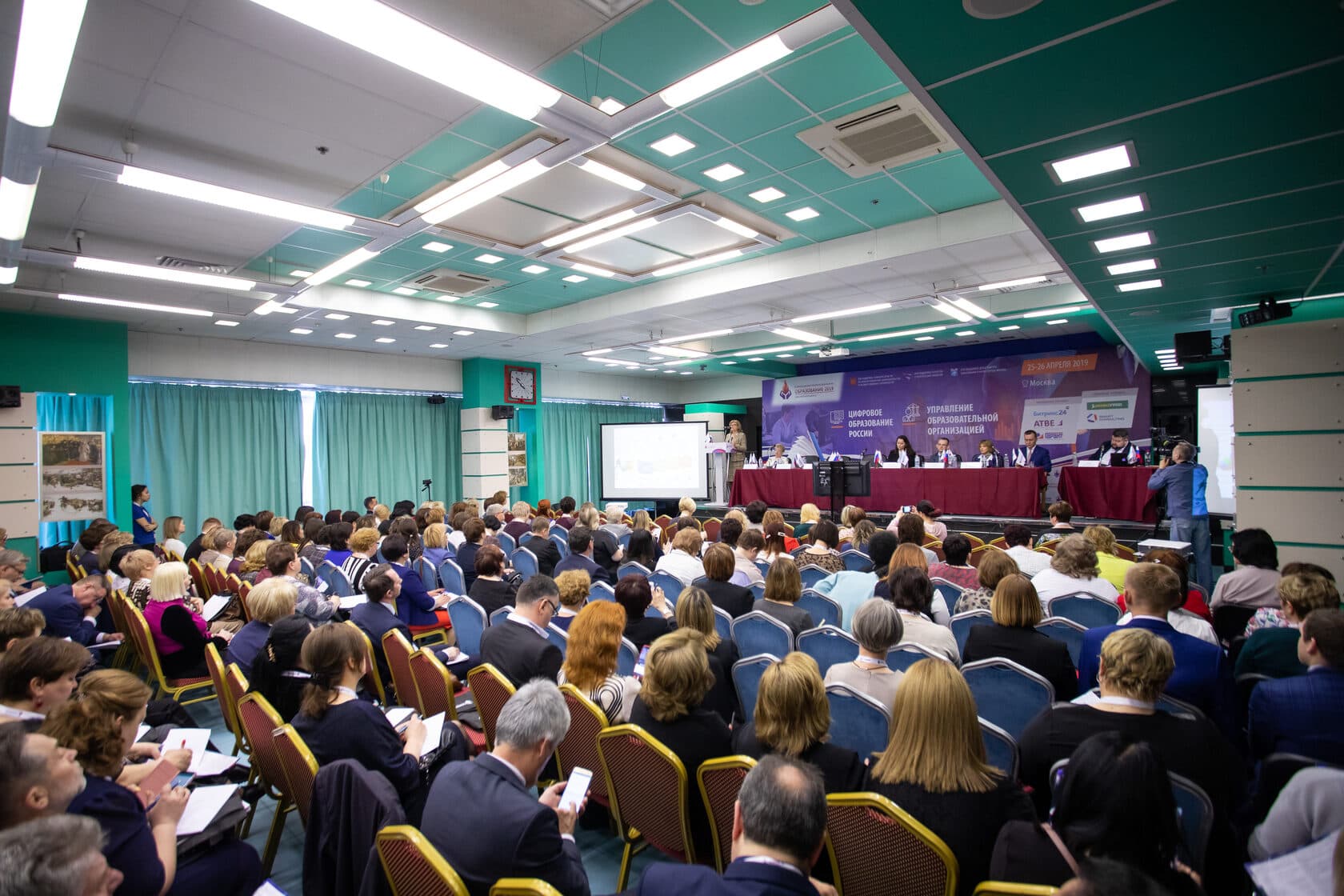 IV Всероссийский практический форум «Образование 2019» — фотография 3