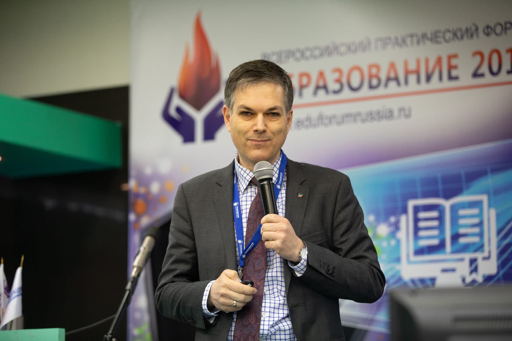 III Всероссийский практический форум «Образование 2018» — фотография 5