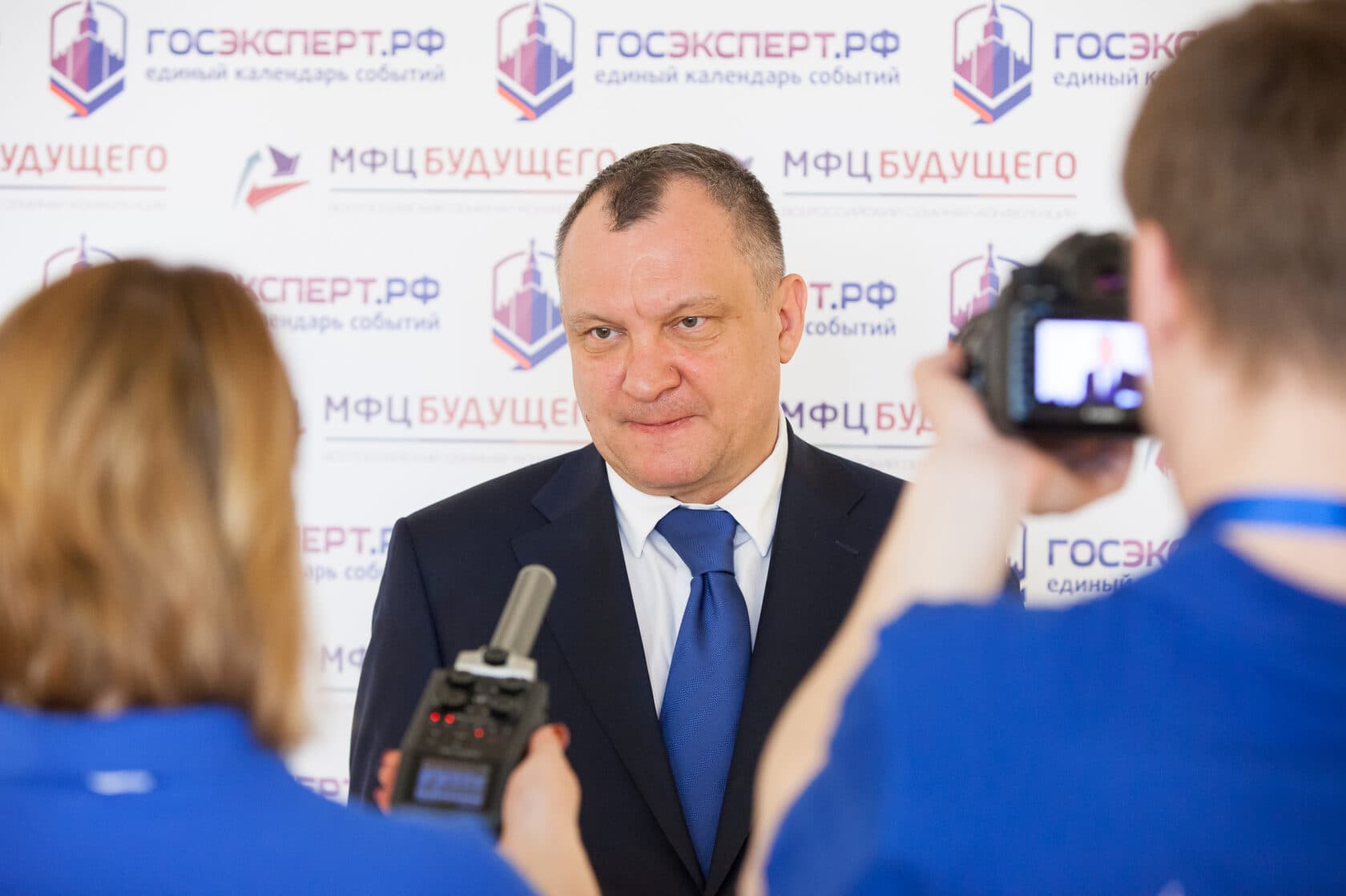 VI Всероссийская конференция  «МФЦ будущего 2017» — фотография 14