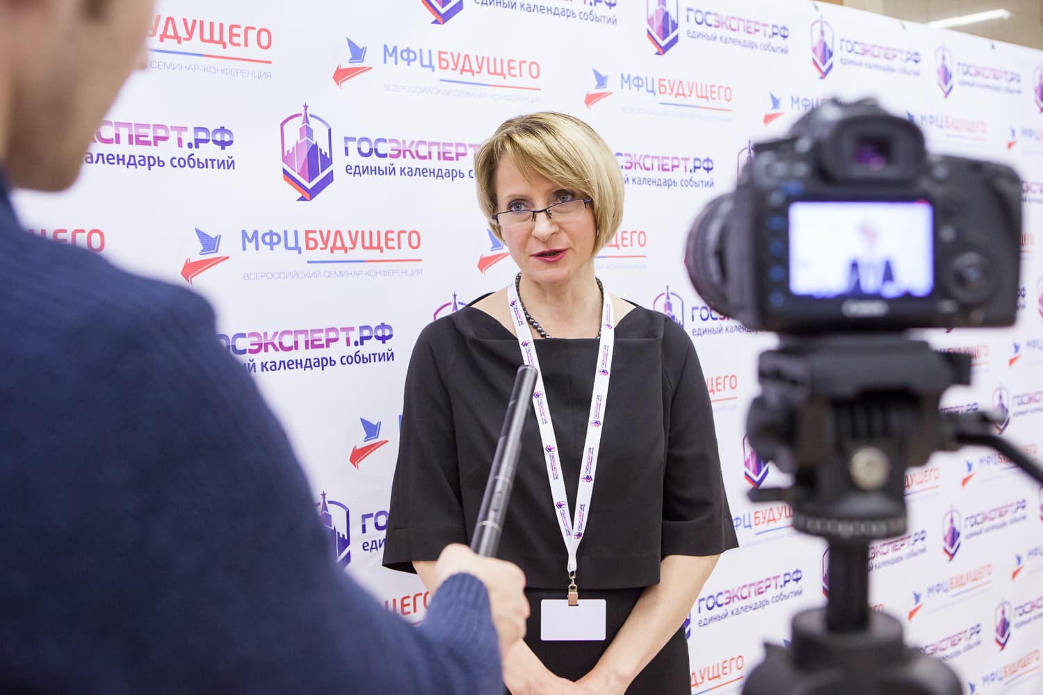 V Всероссийская конференция  «МФЦ будущего 2016» — фотография 14