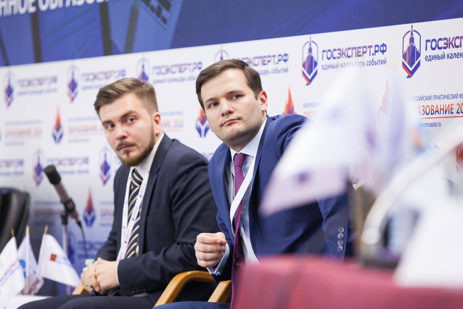 I Всероссийский практический форум «Образование 2016» — фотография 2