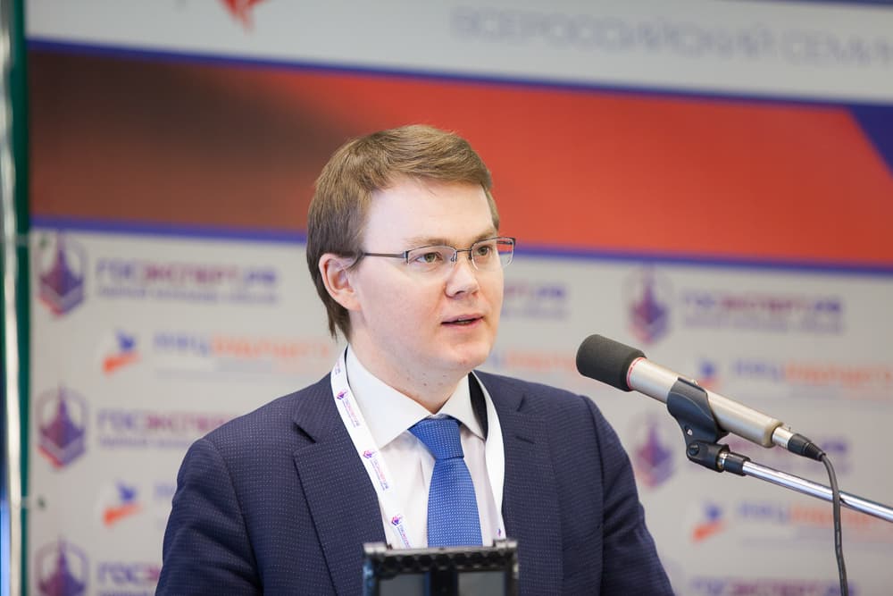 IV Всероссийская конференция  «МФЦ будущего 2015» — фотография 1