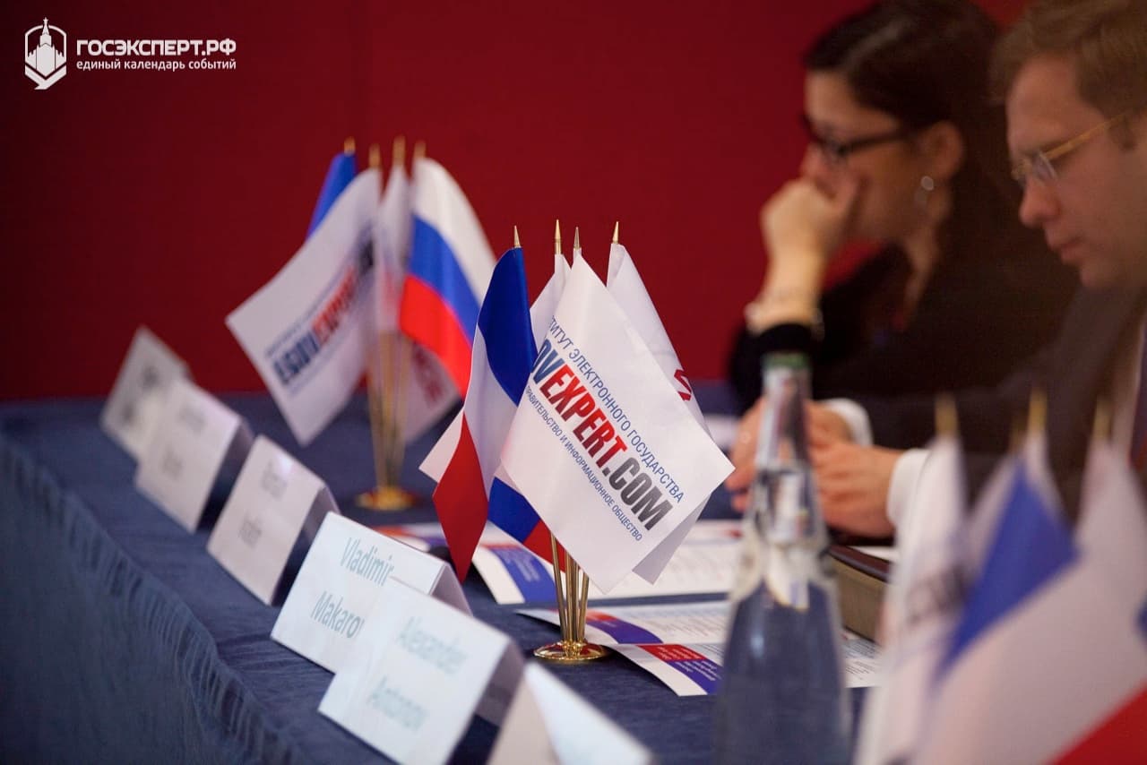 Коллоквиум «Электронное здравоохранение: Россия и Франция» — фотография 7