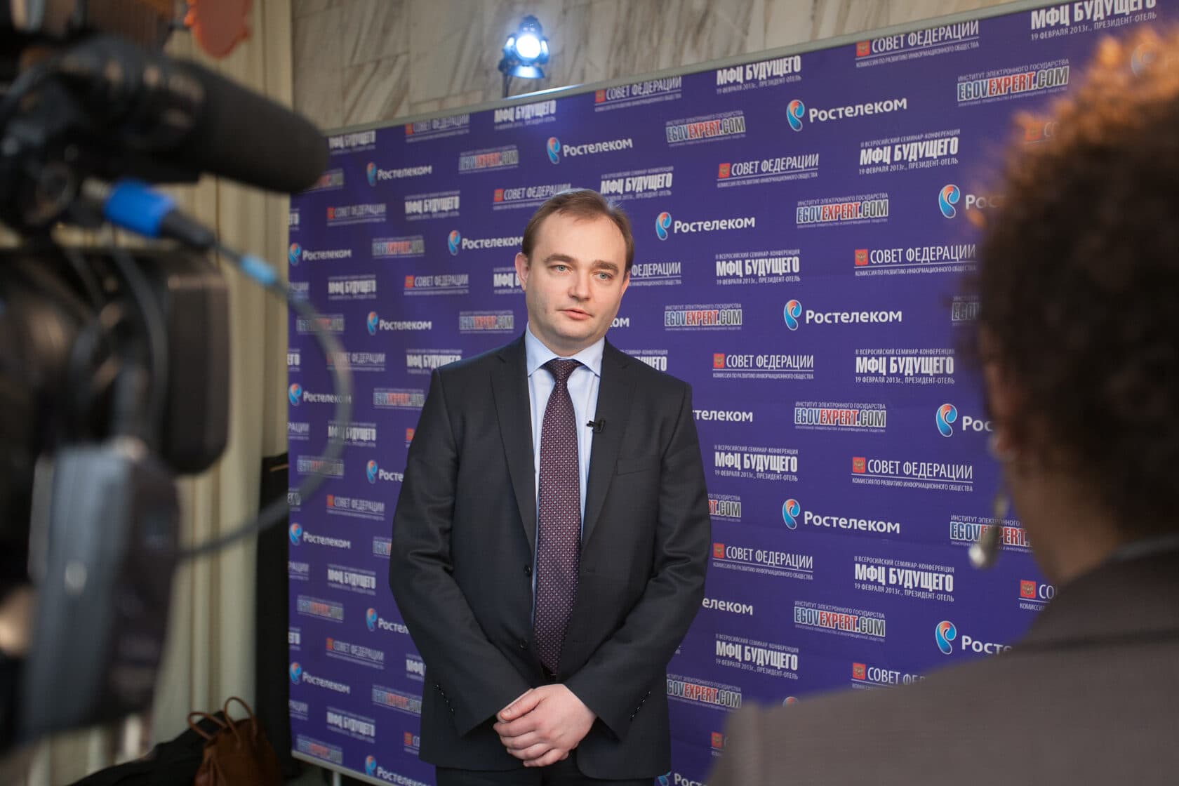 II Всероссийская конференция  «МФЦ будущего 2013» — фотография 19