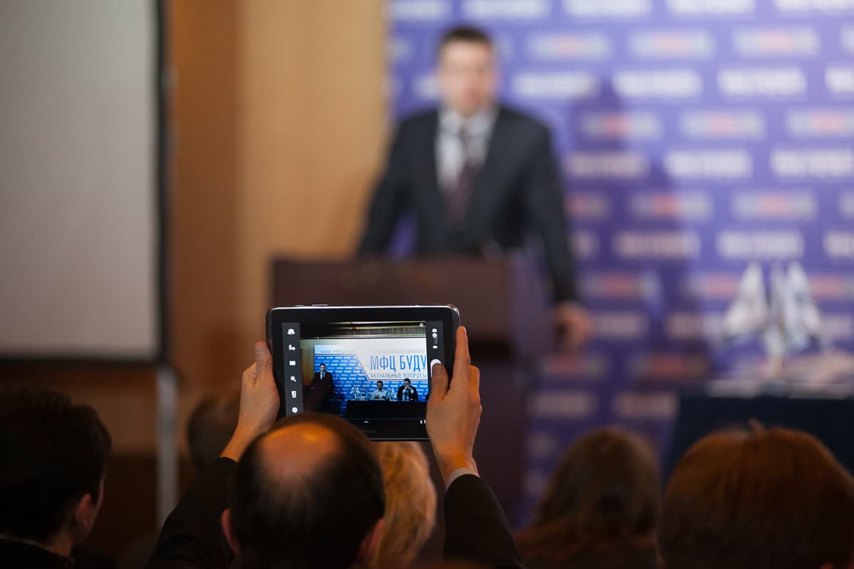 II Всероссийская конференция  «МФЦ будущего 2013» — фотография 27