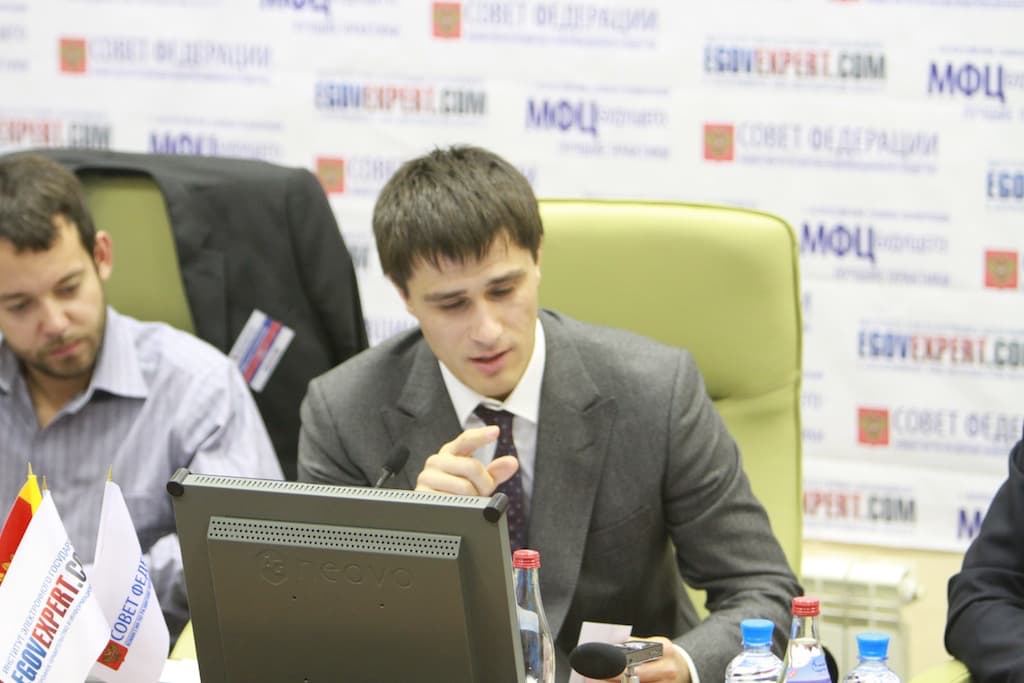 I Всероссийская конференция  «МФЦ будущего 2012» — фотография 18
