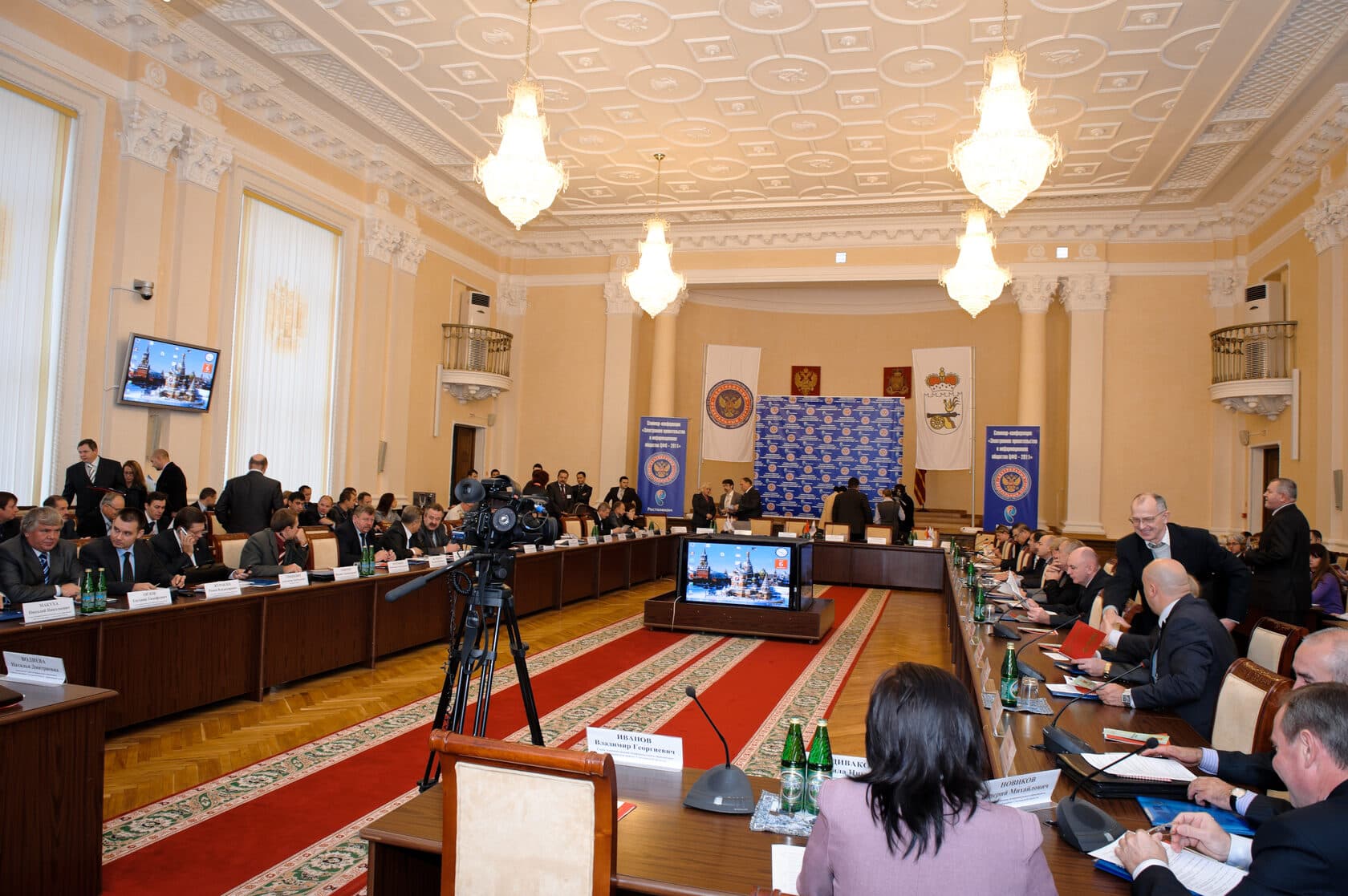 Семинар-конференция «Электронное правительство ЦФО РФ» — фотография 3