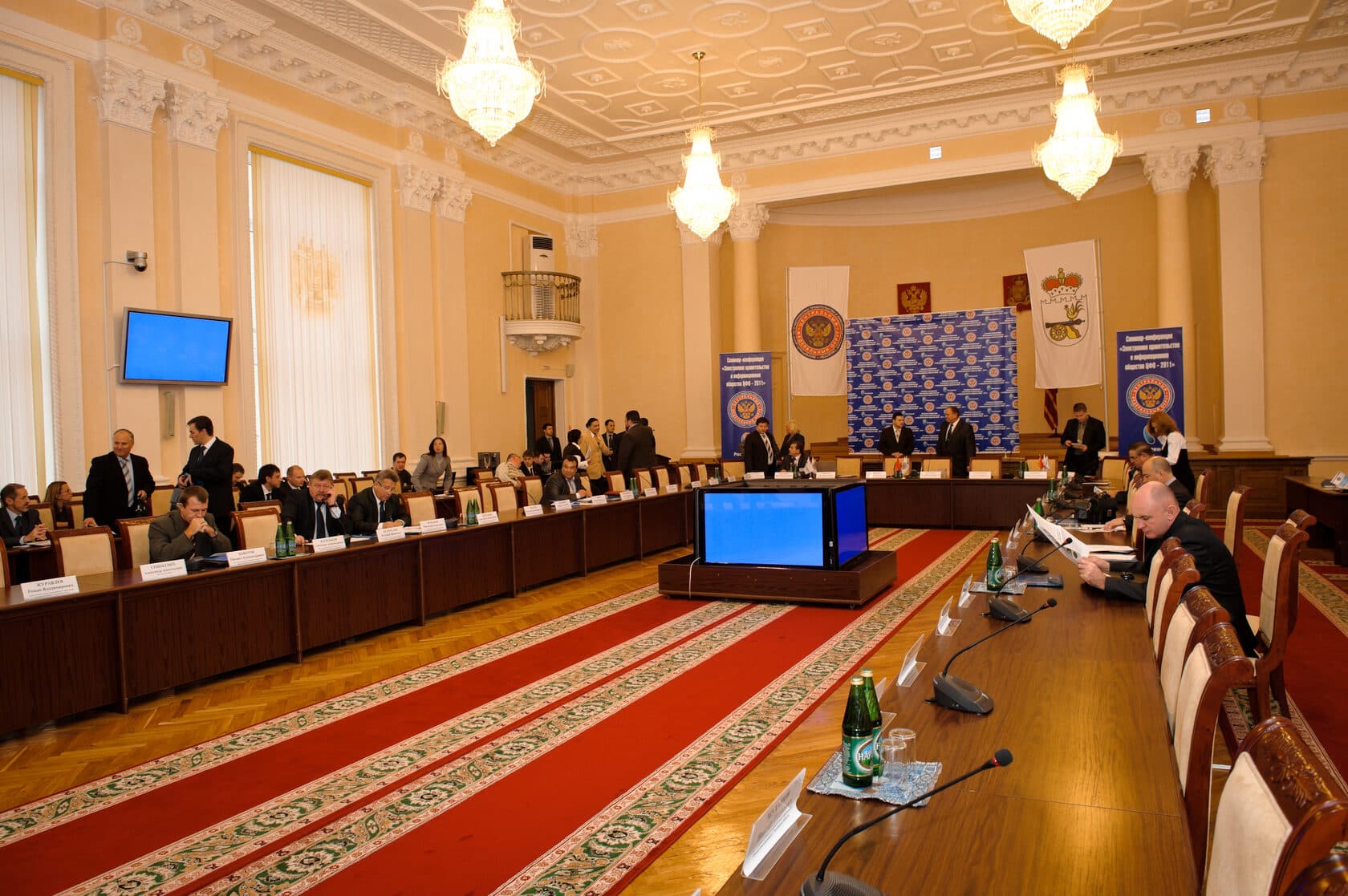 Семинар-конференция «Электронное правительство ЦФО РФ» — фотография 1