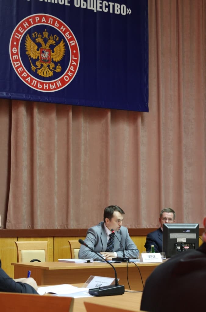 Межрегиональная конференция ЦФО «Электронное правительство  2010» — фотография 10