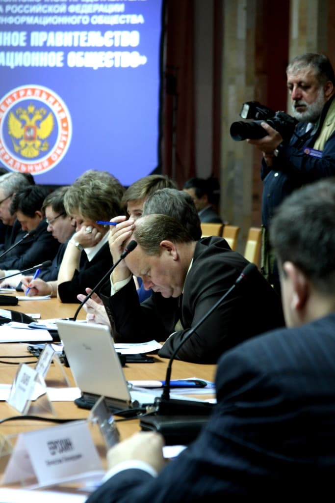 Межрегиональная конференция ЦФО «Электронное правительство  2010» — фотография 5