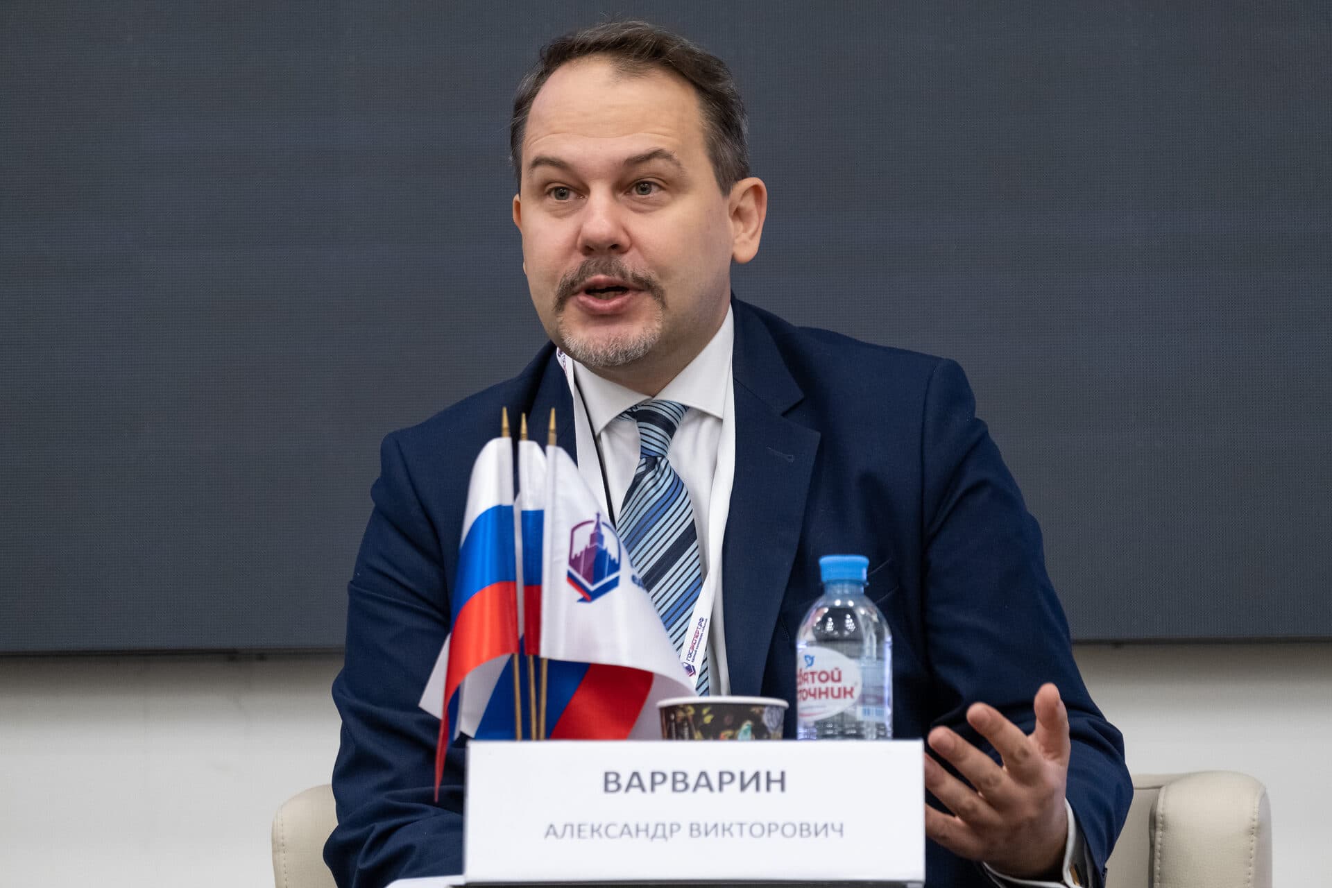 I Всероссийская конференция "Кризис Конф 2021" — фото 3