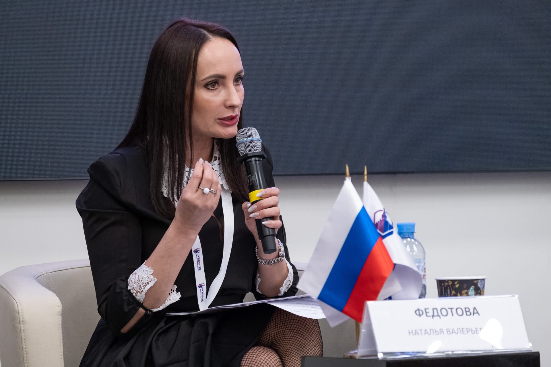 I Всероссийская конференция "Кризис Конф 2021" — фото 7