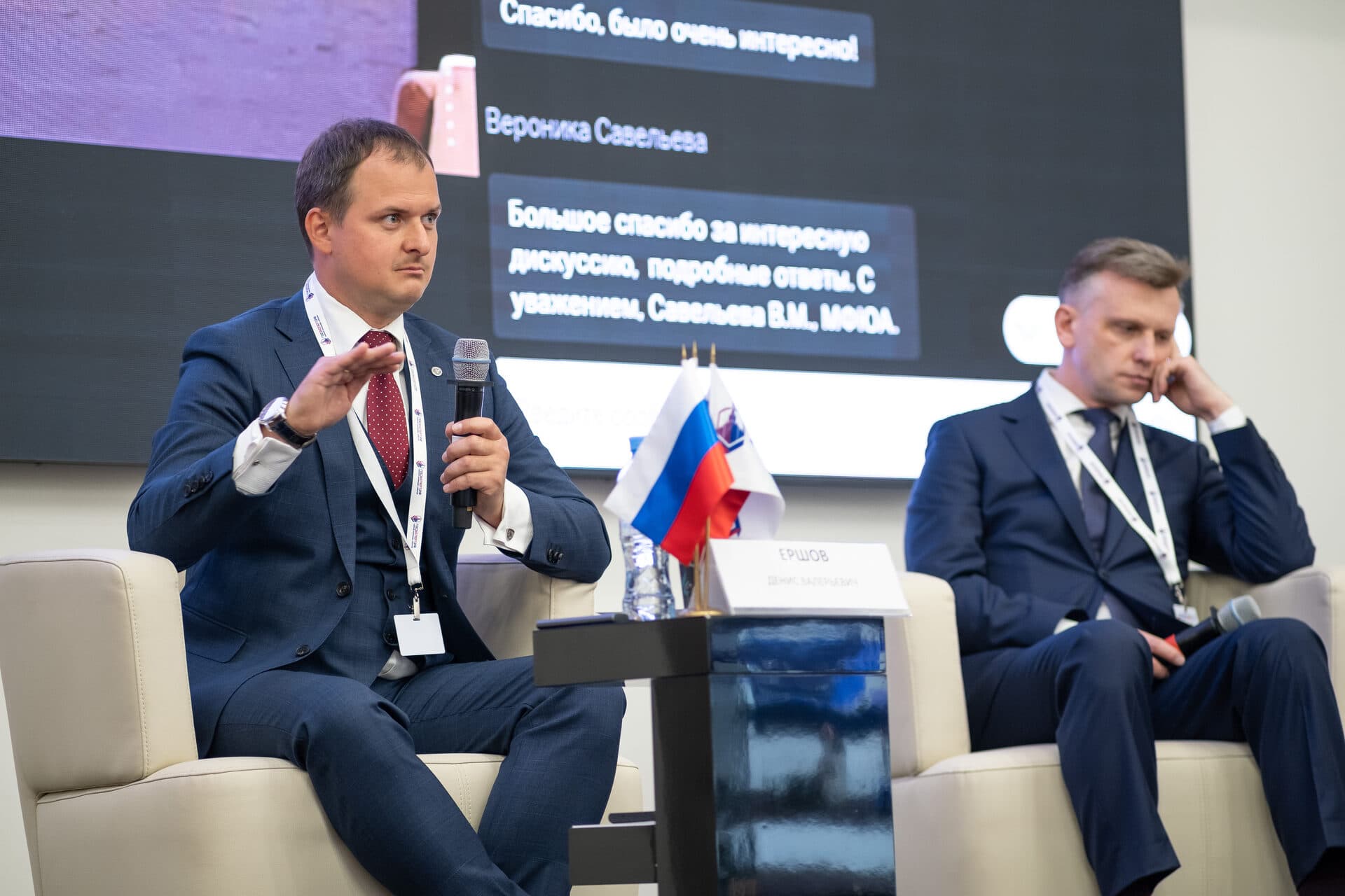 I Всероссийская конференция "Кризис Конф 2021" — фото 8