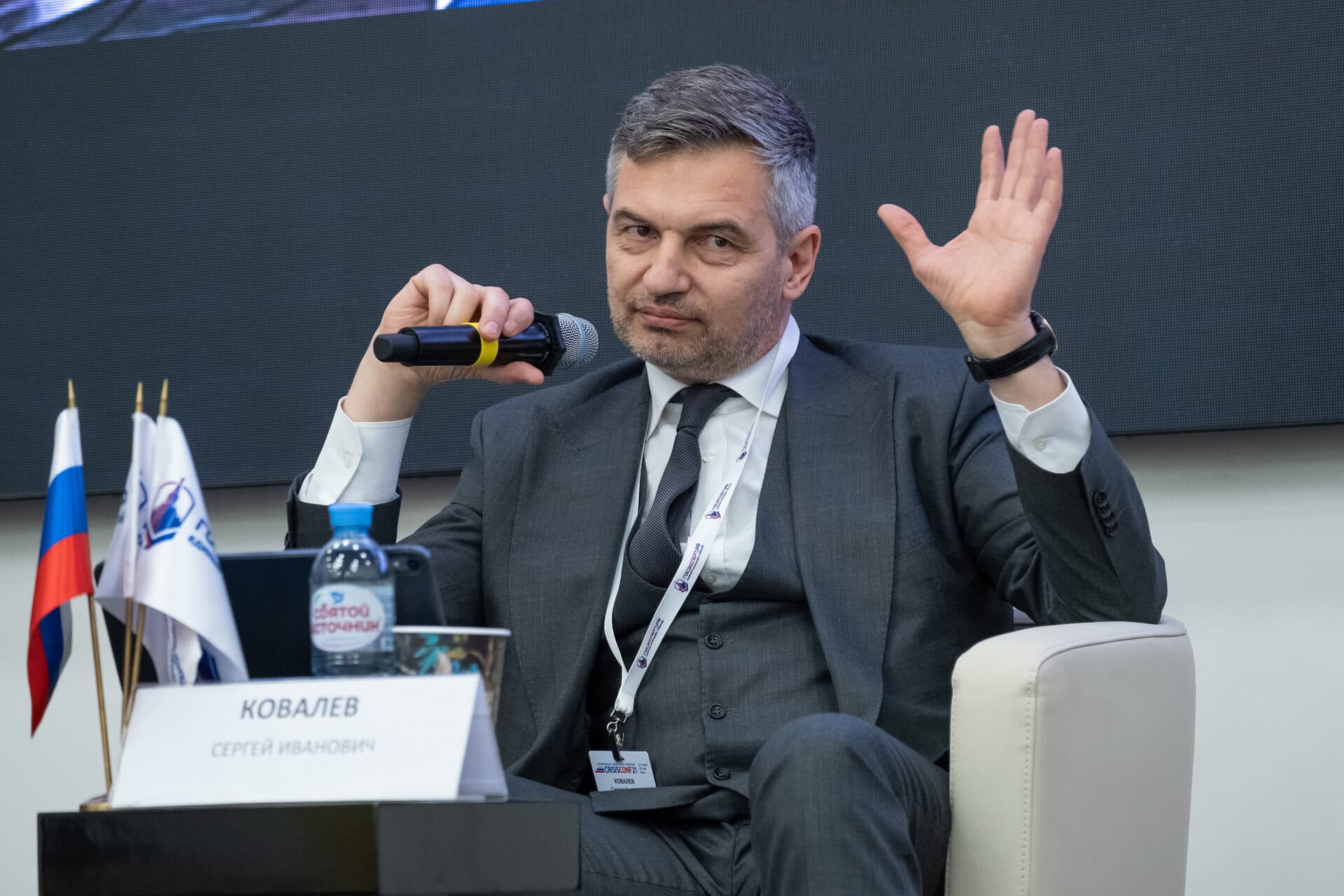 I Всероссийская конференция "Кризис Конф 2021" — фото 10