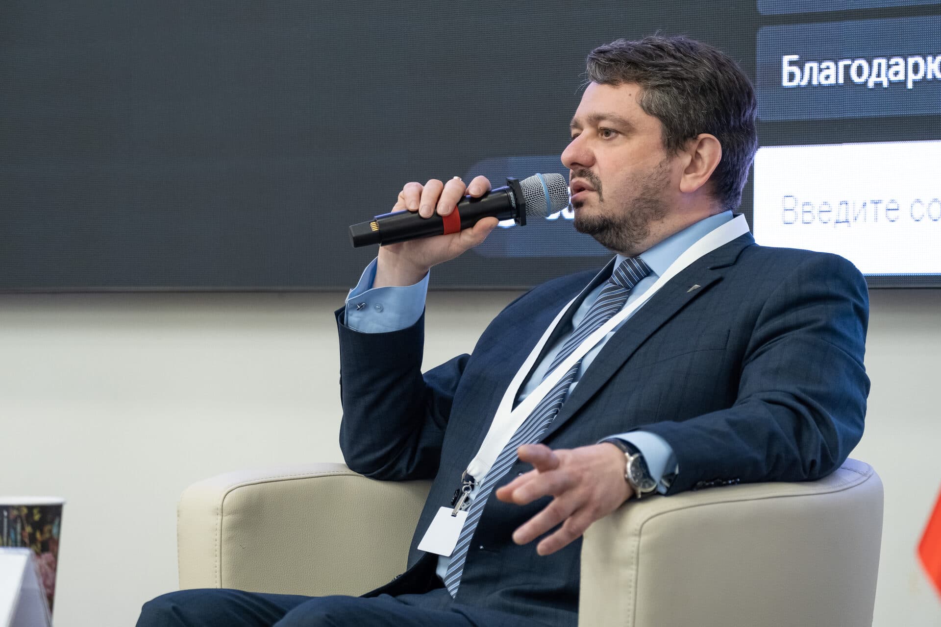 I Всероссийская конференция "Кризис Конф 2021" — фото 11