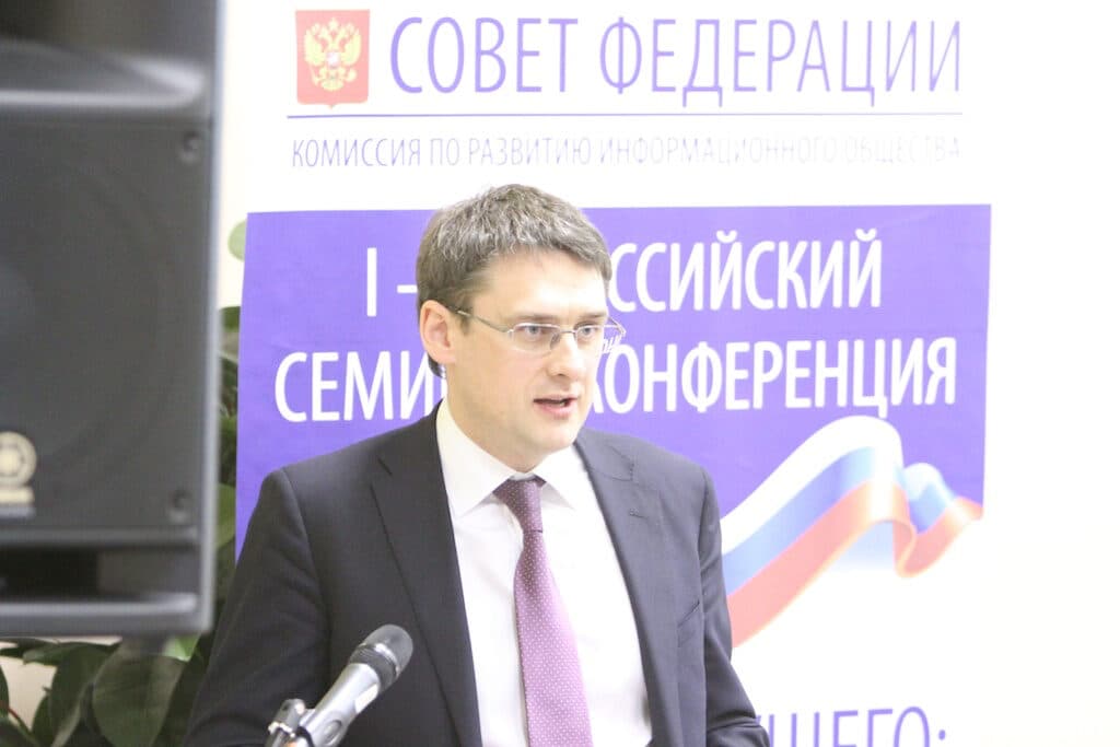 I Всероссийская конференция  «МФЦ будущего 2012» — фото 3