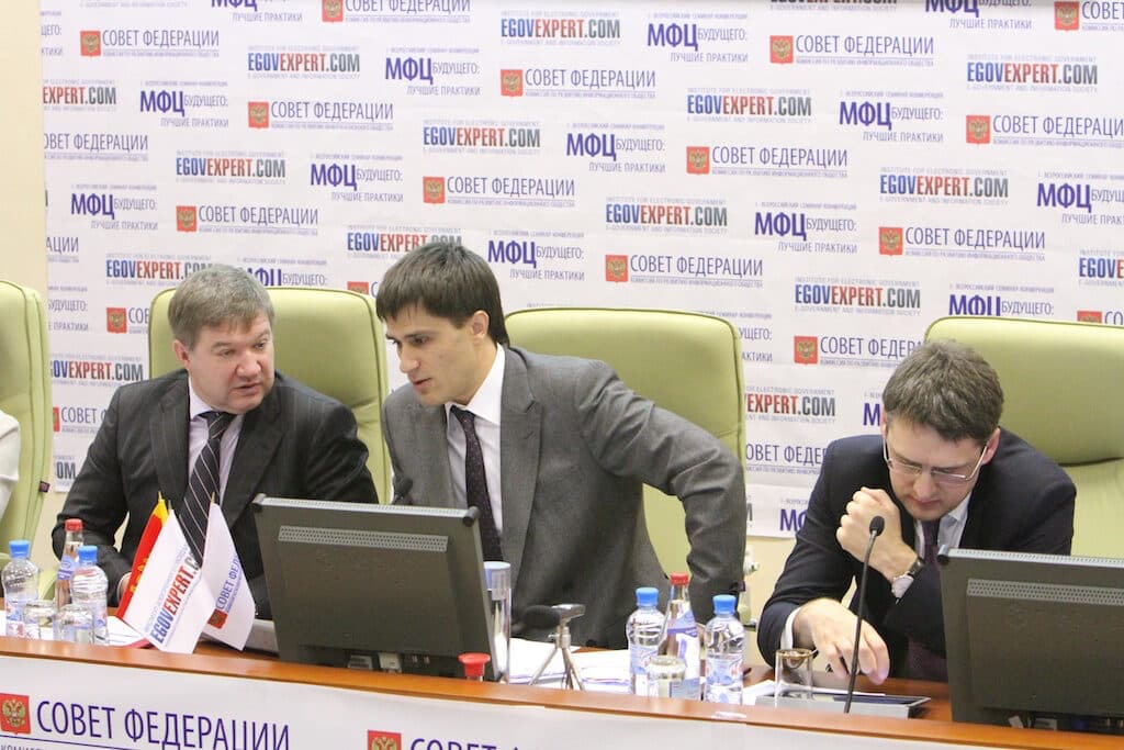 I Всероссийская конференция  «МФЦ будущего 2012» — фото 6