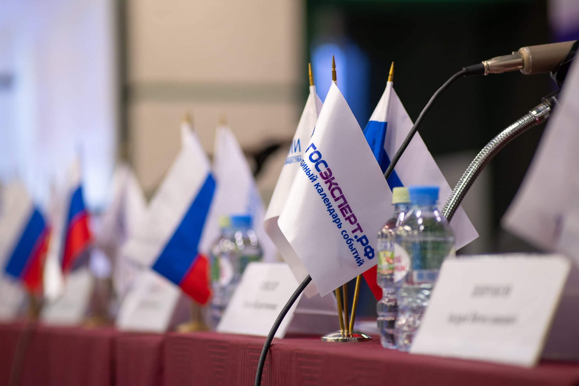 I Всероссийская конференция  «ЖКХ будущего 2019» — фото 1