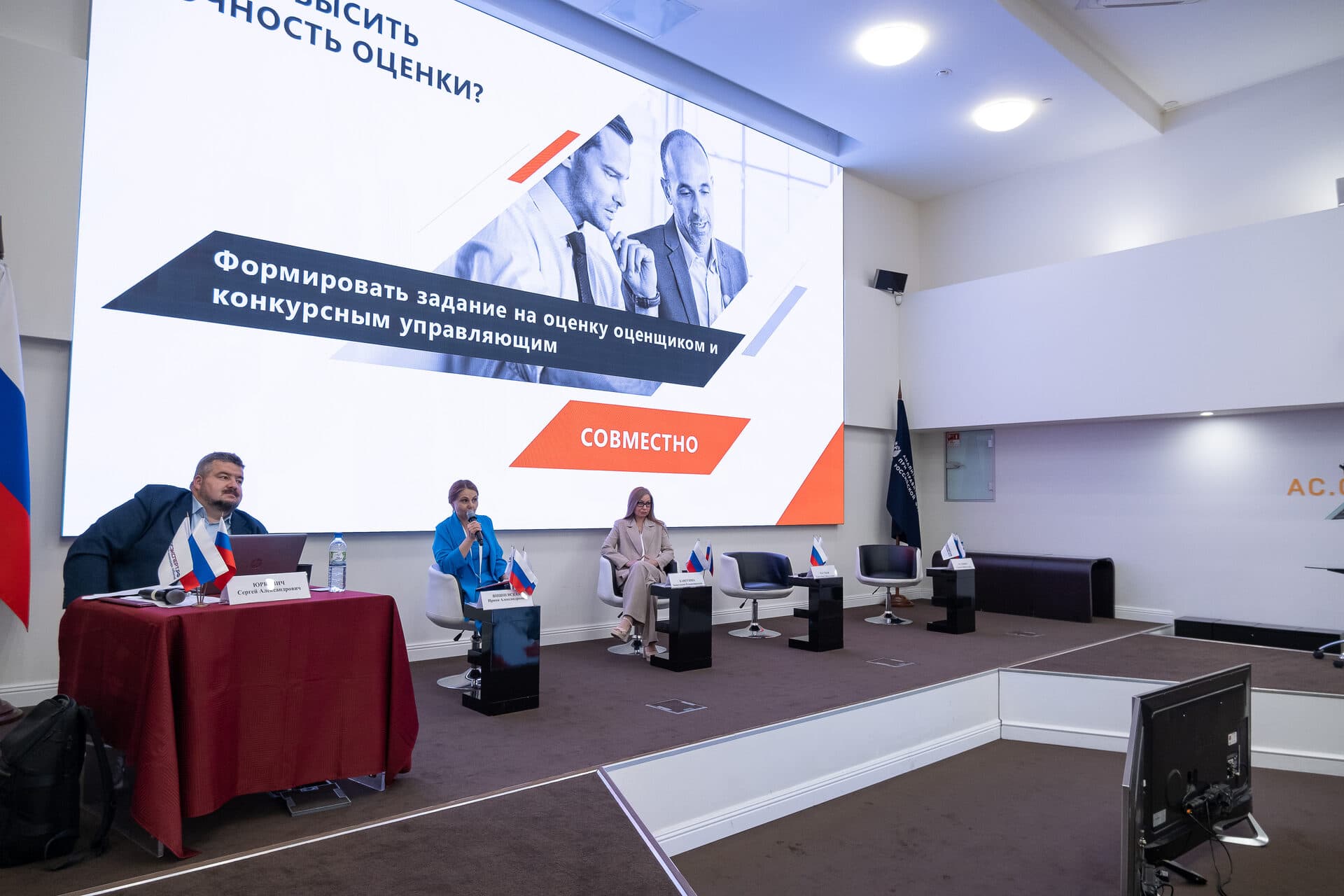 II Всероссийская конференция "Кризис Конф 2022" — фото 7