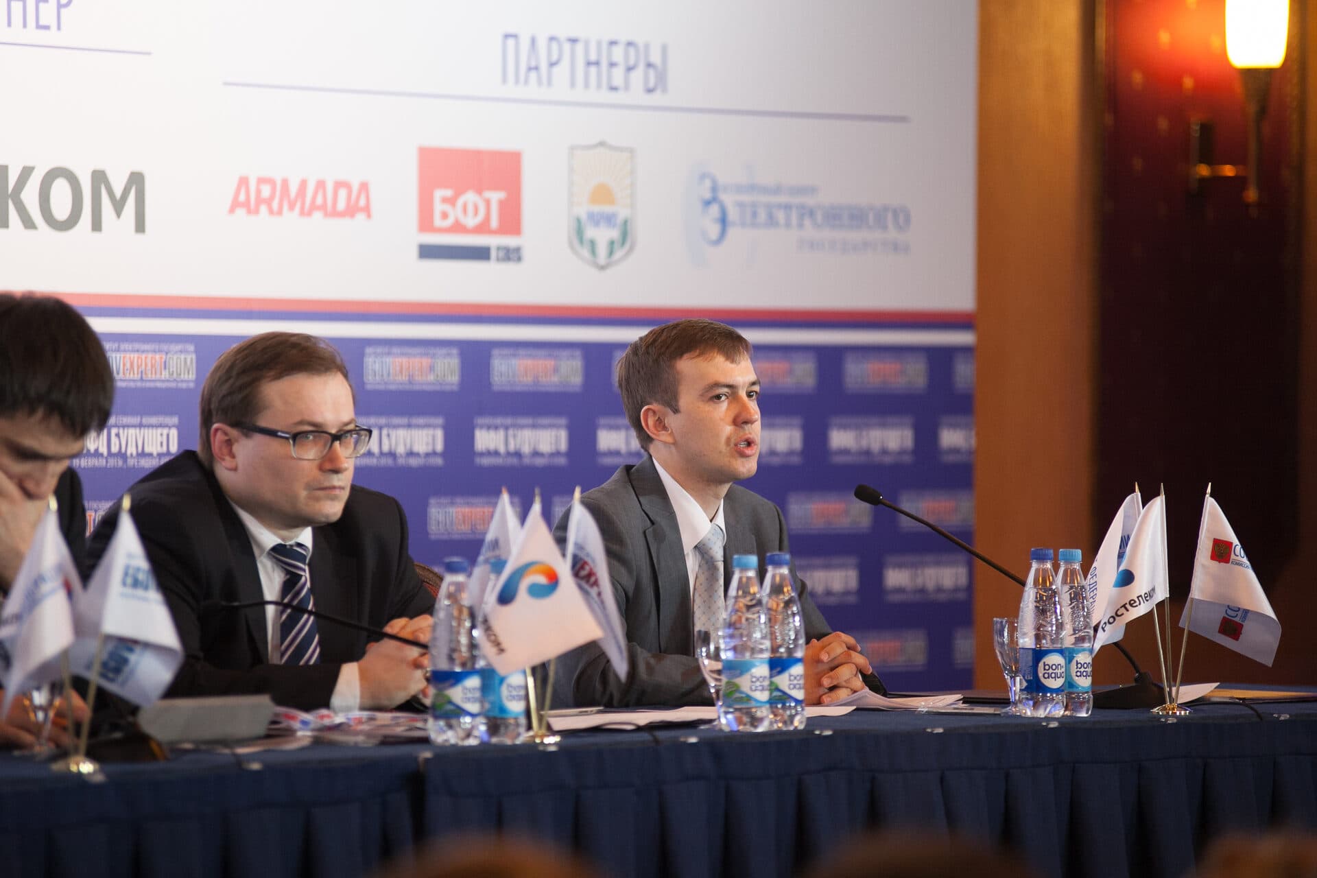 II Всероссийская конференция  «МФЦ будущего 2013» — фото 4