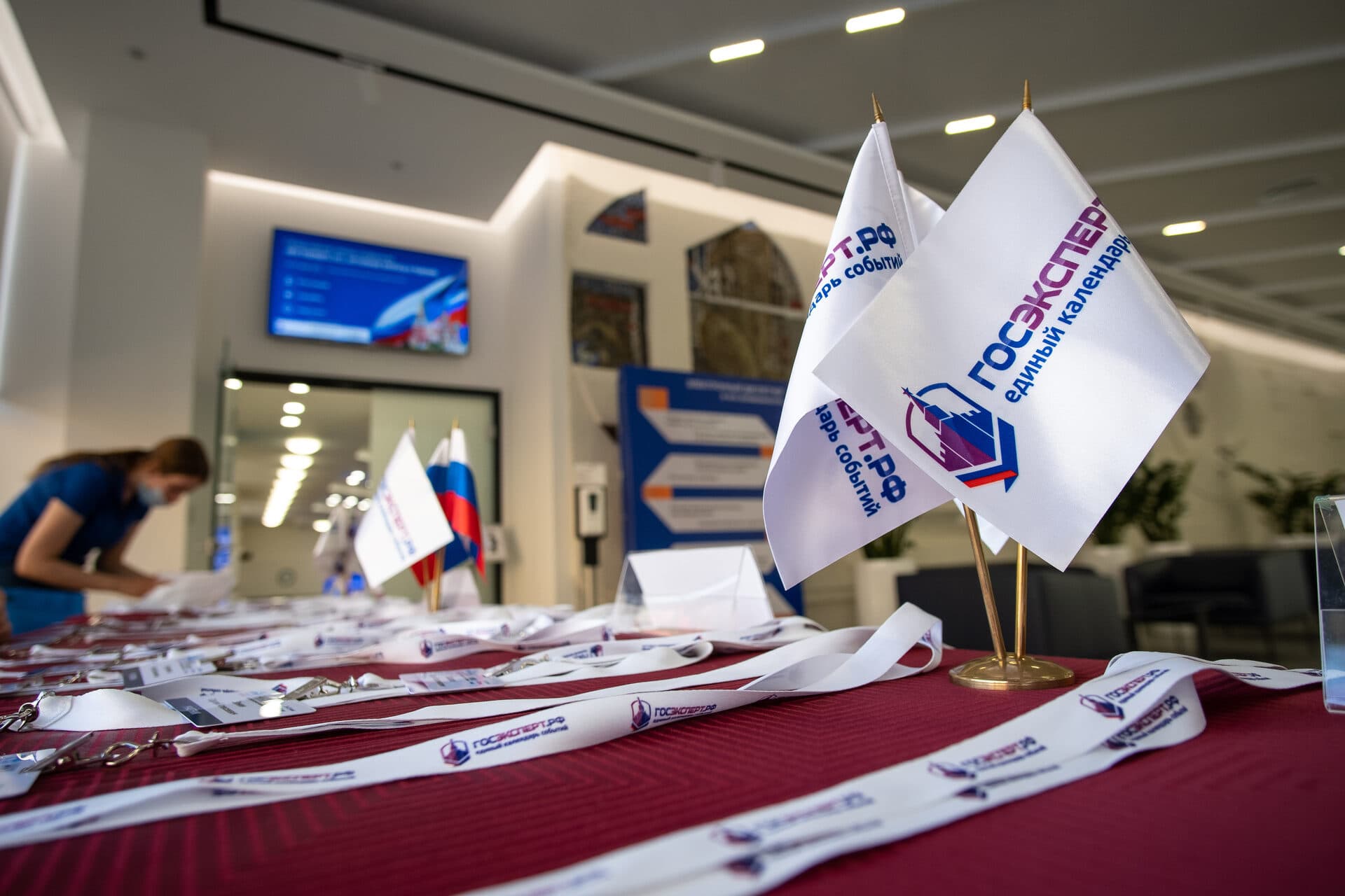 II Всероссийская конференция «ЖКХ будущего 2021» — фото 1