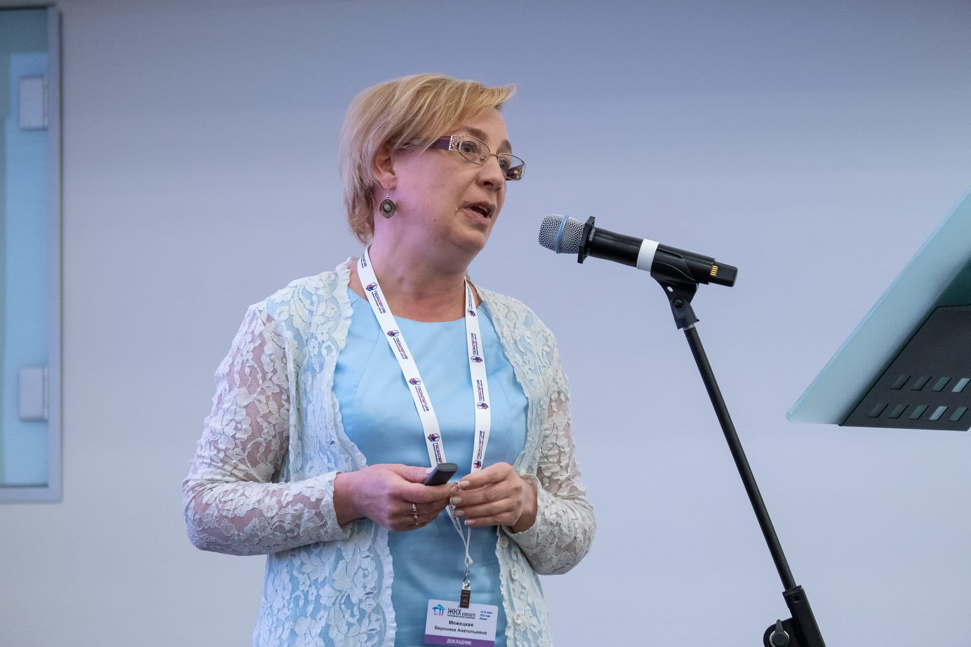 II Всероссийская конференция «ЖКХ будущего 2021» — фото 10