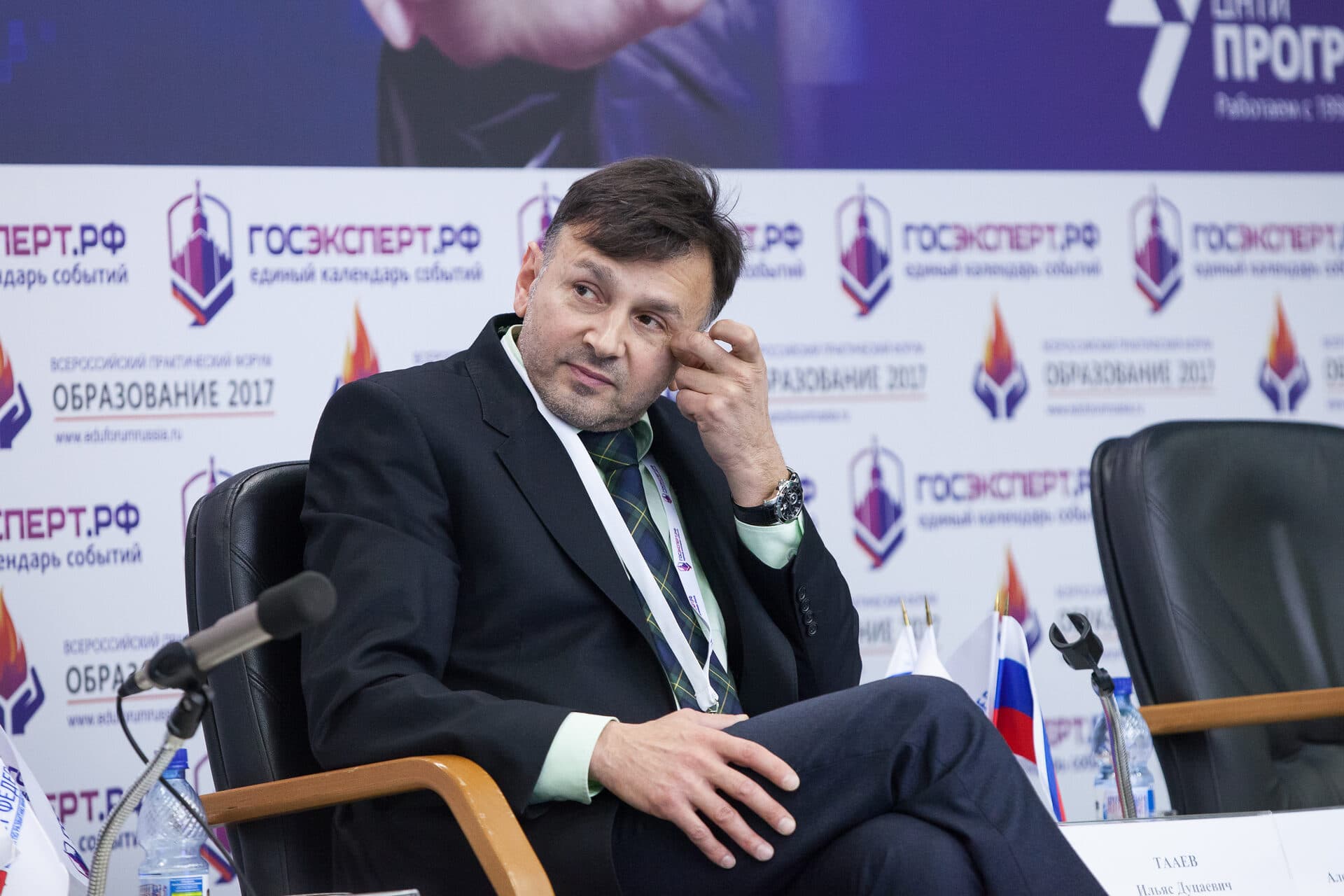II Всероссийский практический форум «Образование 2017» — фото 9