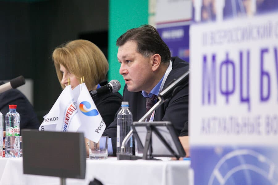 III Всероссийская конференция  «МФЦ будущего 2014» — фото 10