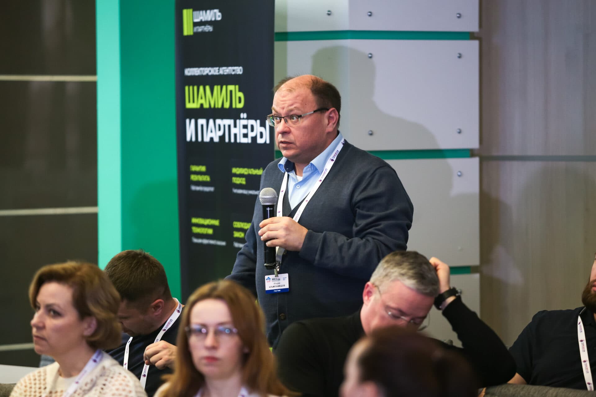 III Всероссийская конференция "ЖКХ Конф 2023" — фото 7