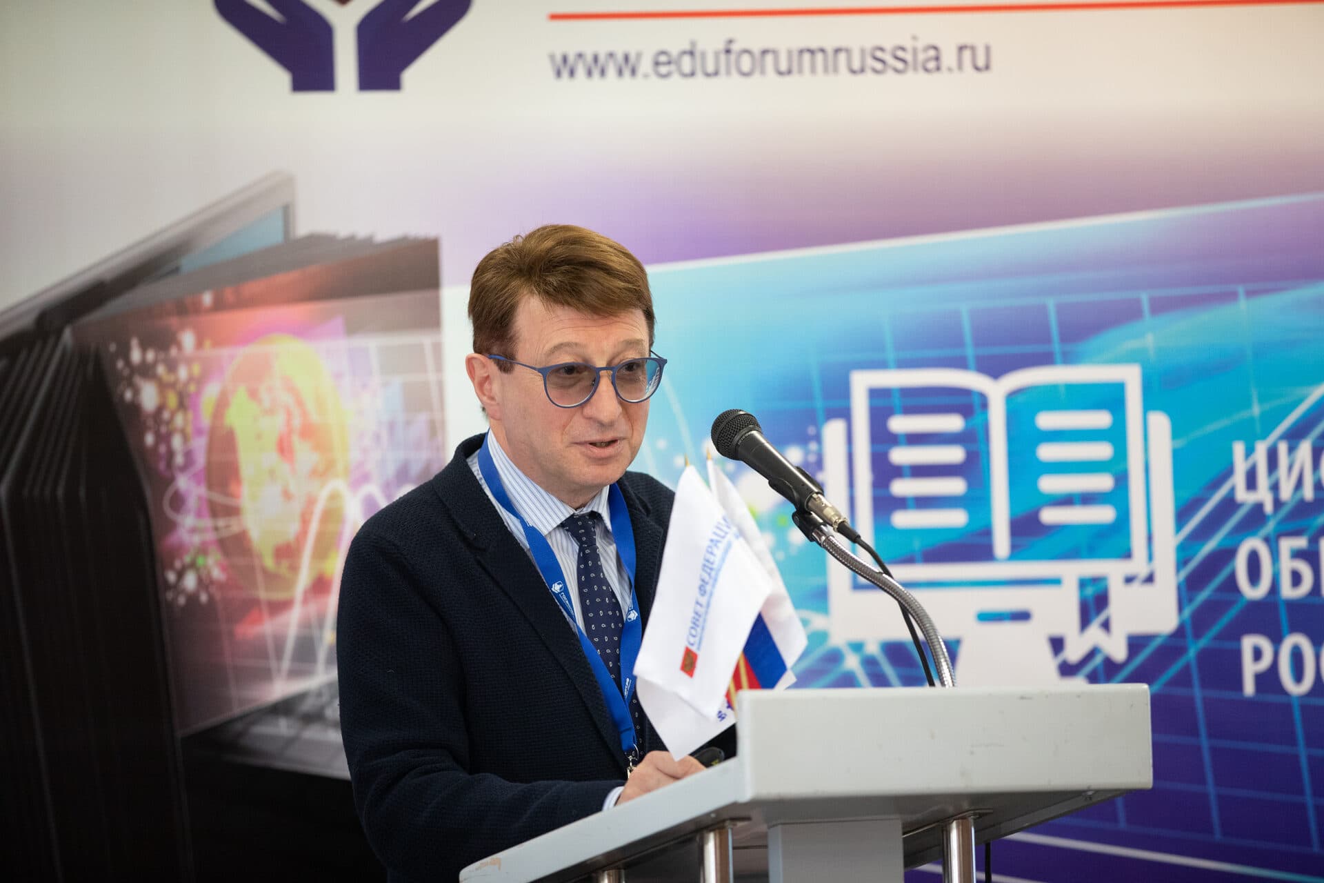 III Всероссийский практический форум «Образование 2018» — фото 11