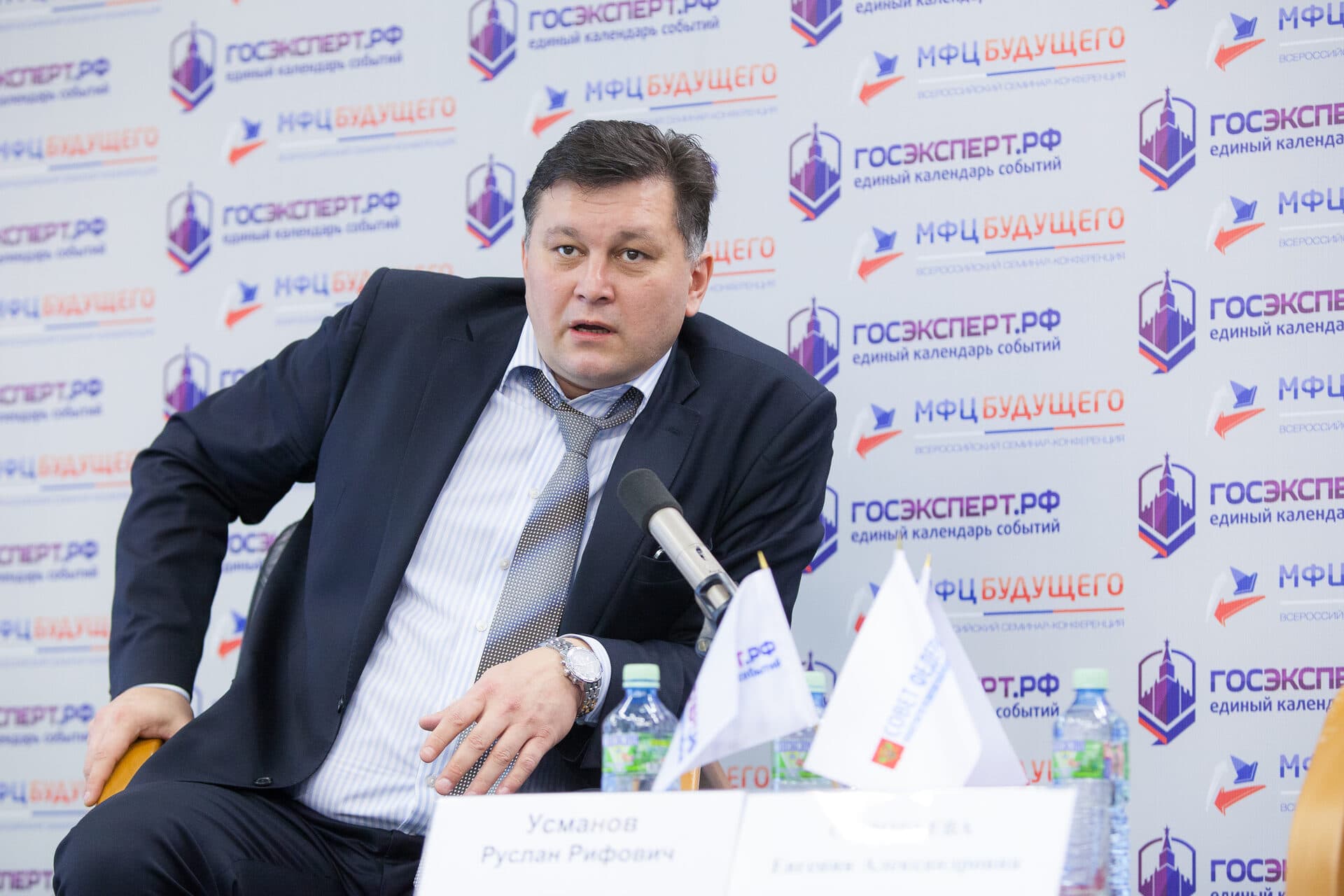 IV Всероссийская конференция  «МФЦ будущего 2015» — фото 6