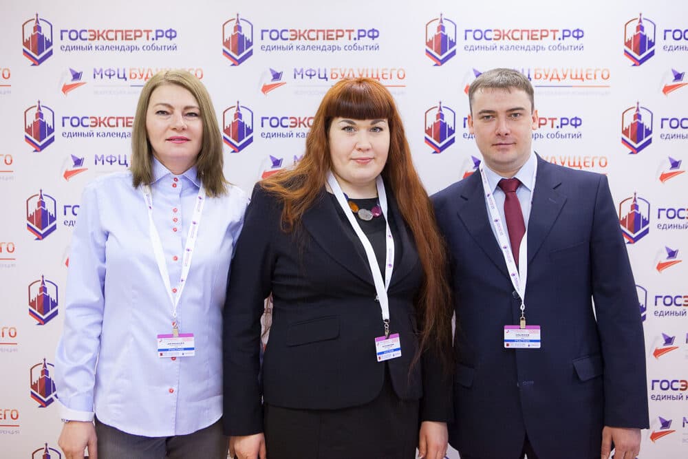 IV Всероссийская конференция  «МФЦ будущего 2015» — фото 7