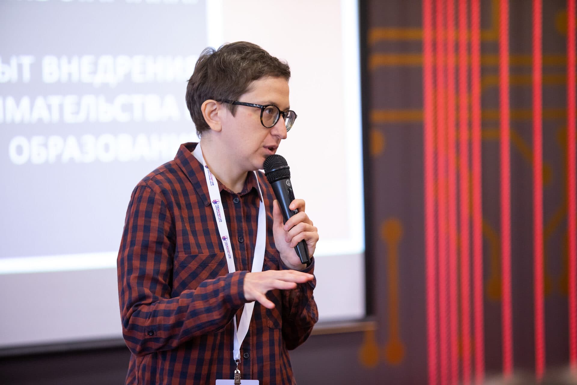 IV Всероссийский практический форум «Образование 2019» — фото 6