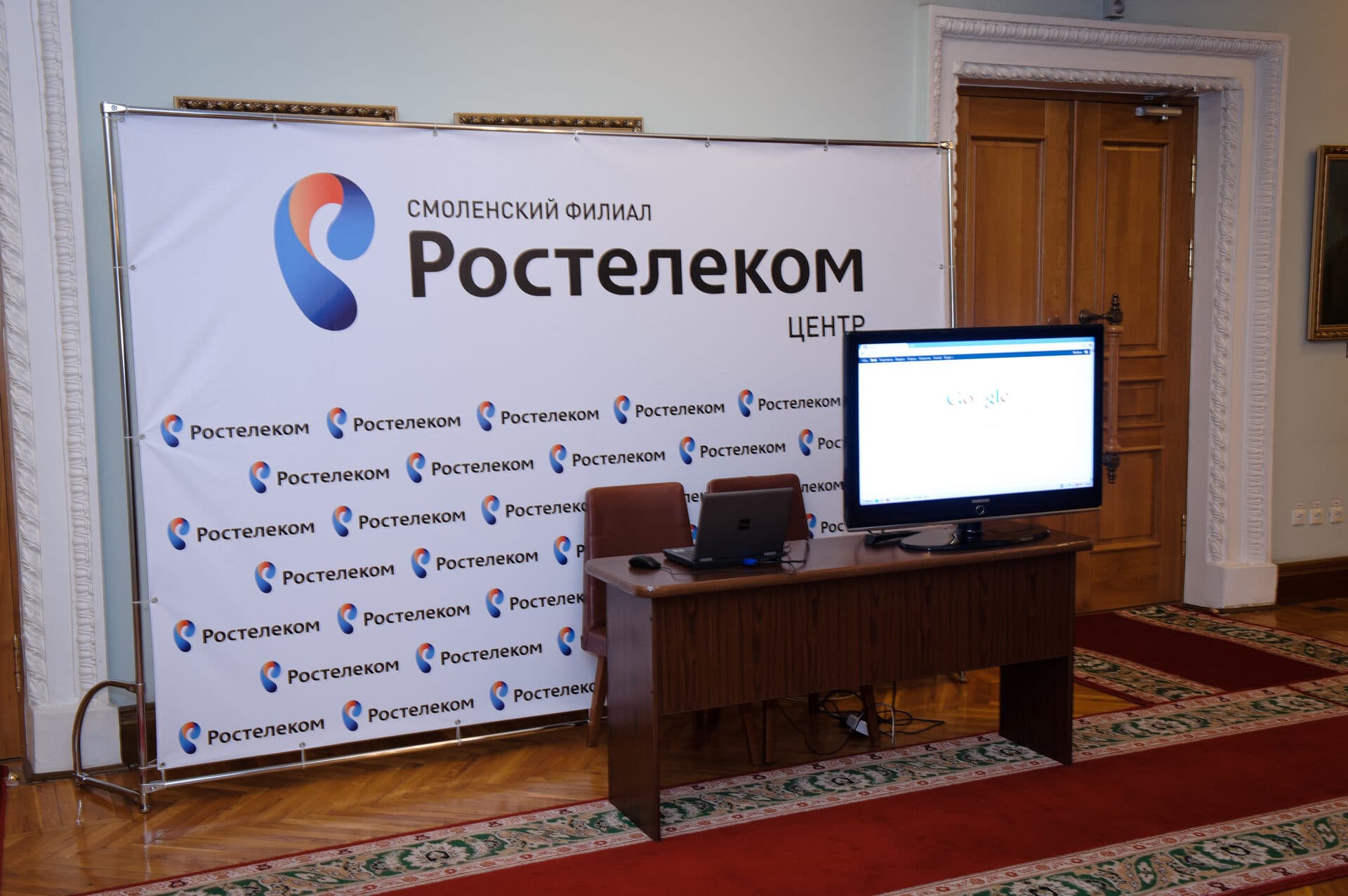 Семинар-конференция «Электронное правительство ЦФО РФ» — фото 1