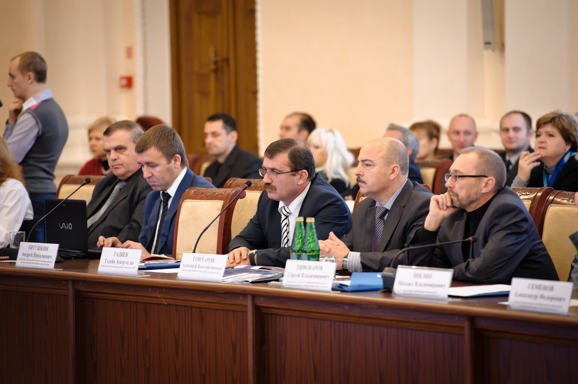 Семинар-конференция «Электронное правительство ЦФО РФ» — фото 10