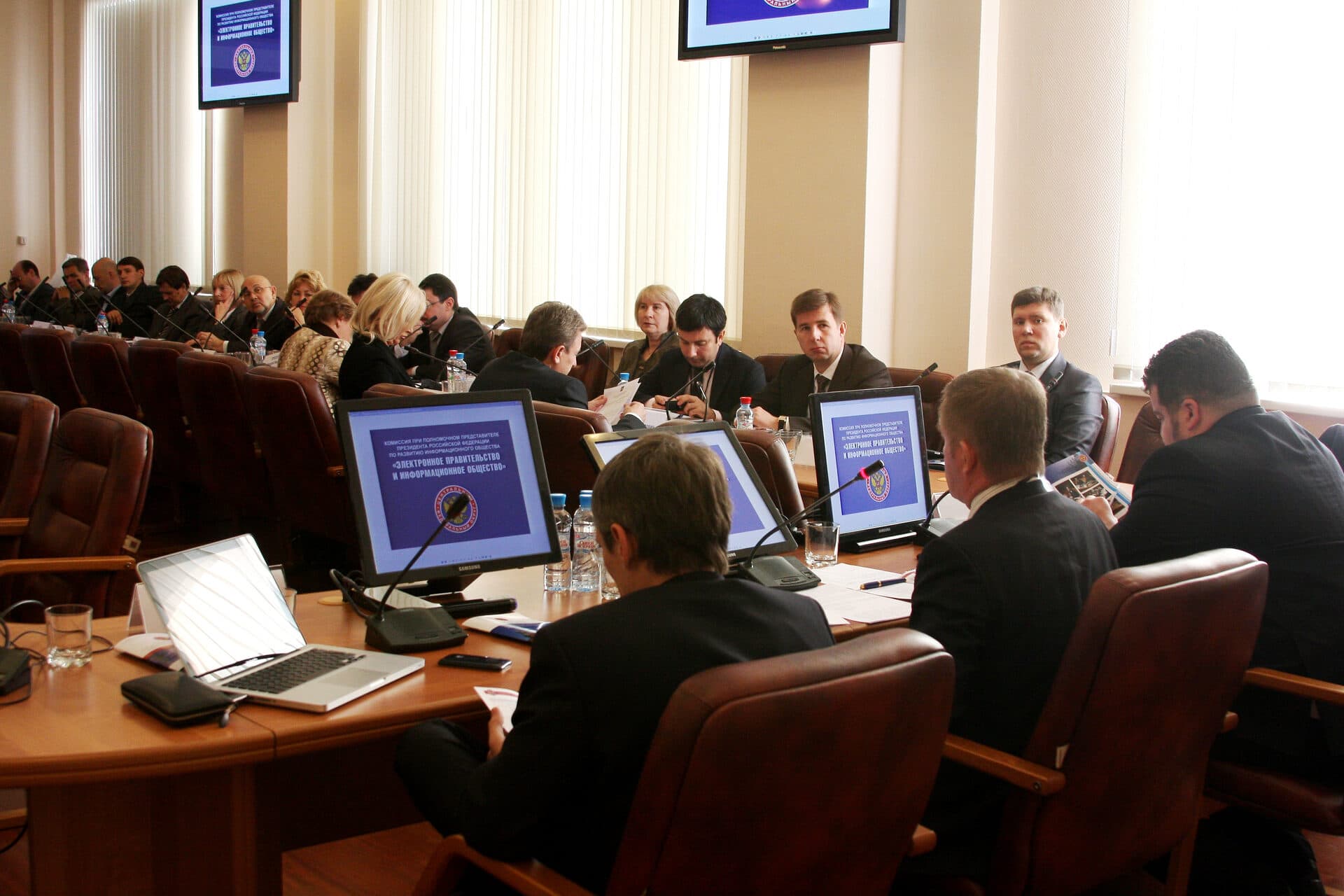 Совещание ЦФО "Электронное правительство и информационное общество" — фото 3