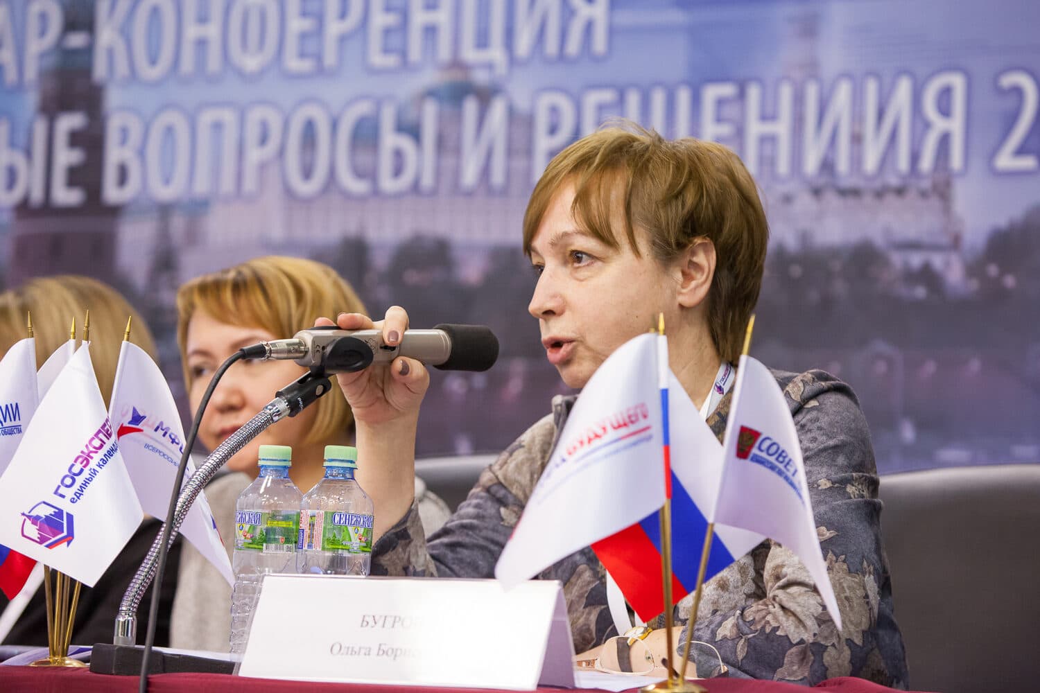 V Всероссийская конференция  «МФЦ будущего 2016» — фото 9