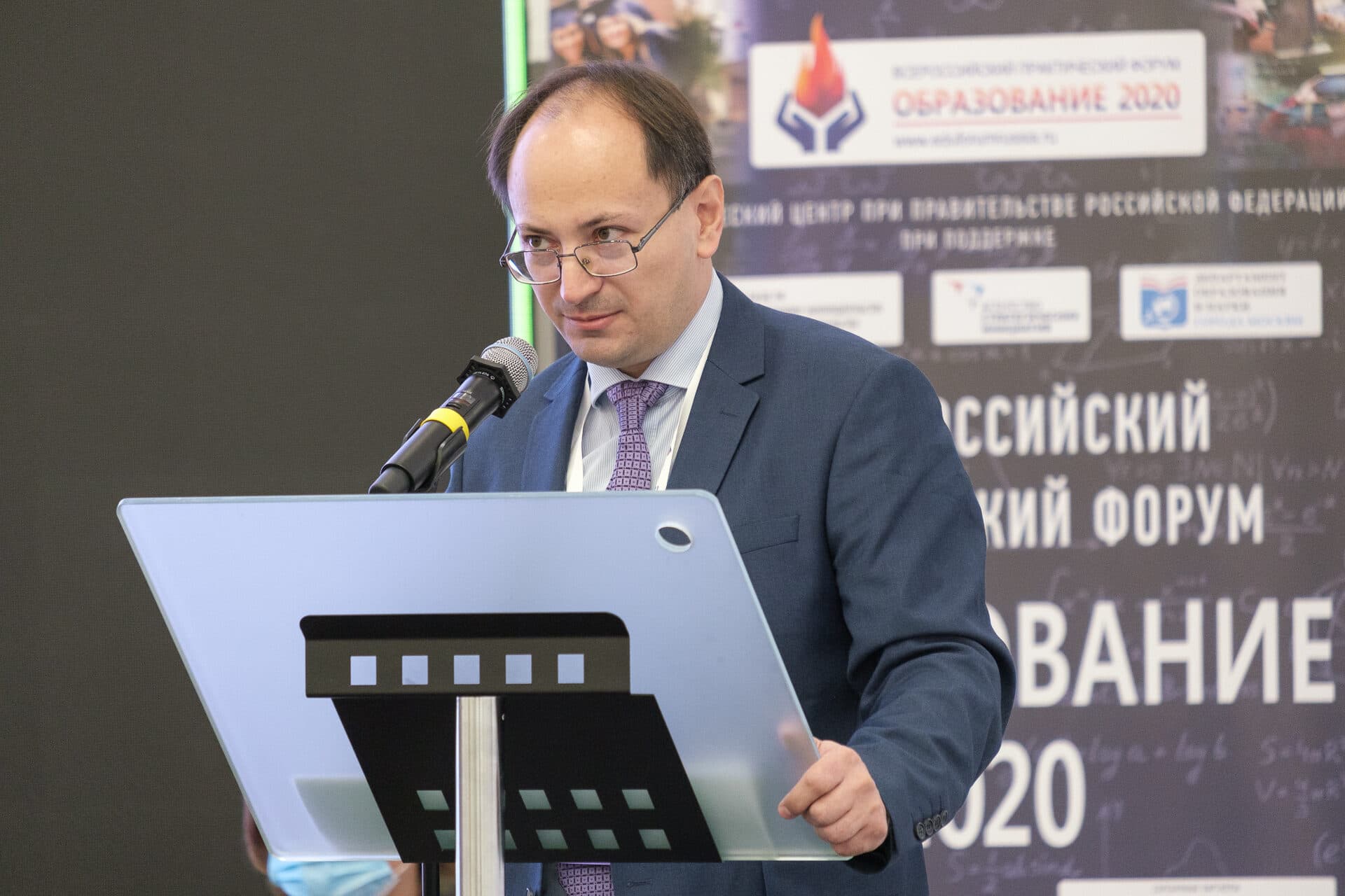 V Всероссийский практический форум «Образование 2020» — фото 2