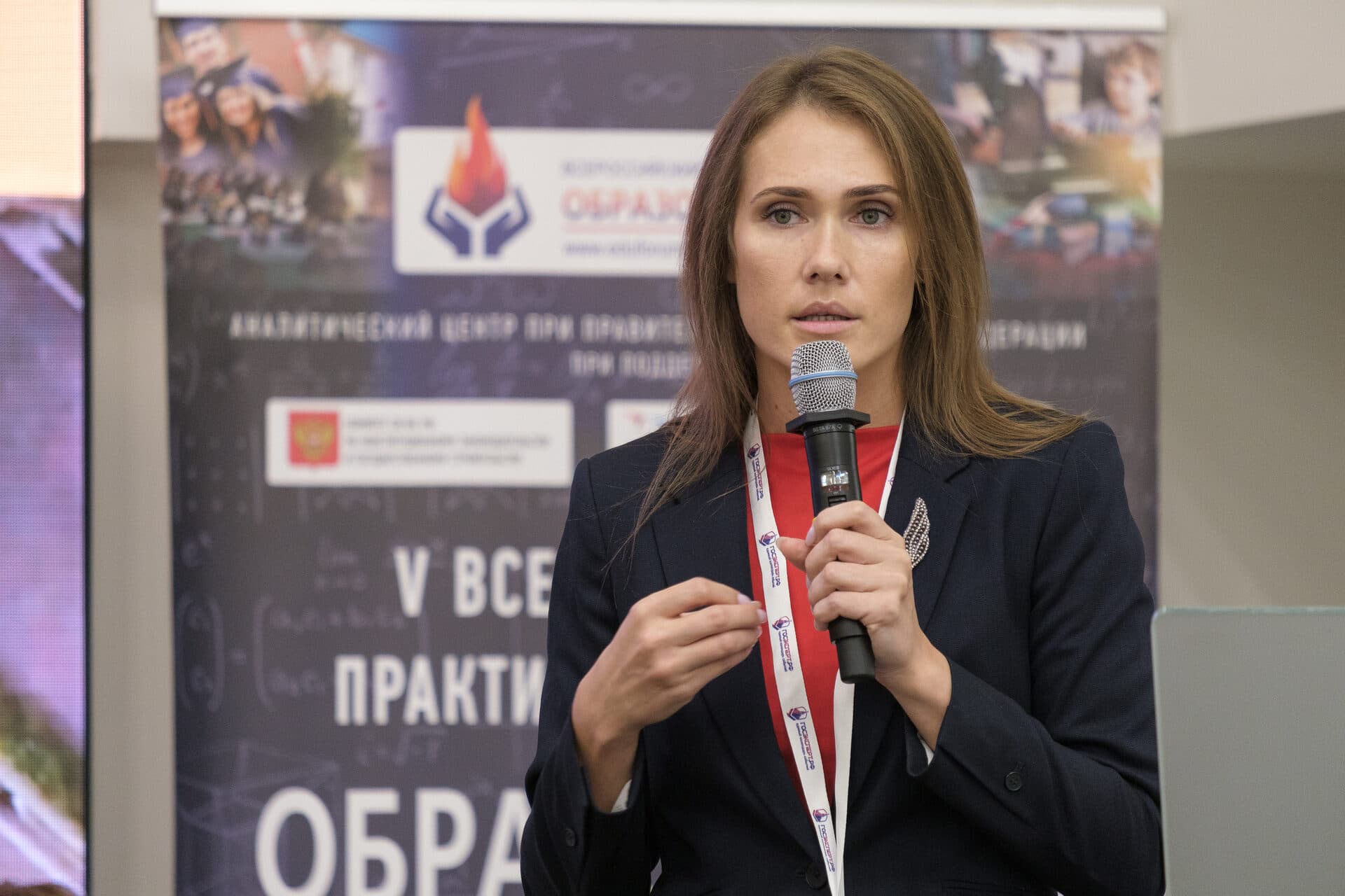 V Всероссийский практический форум «Образование 2020» — фото 9