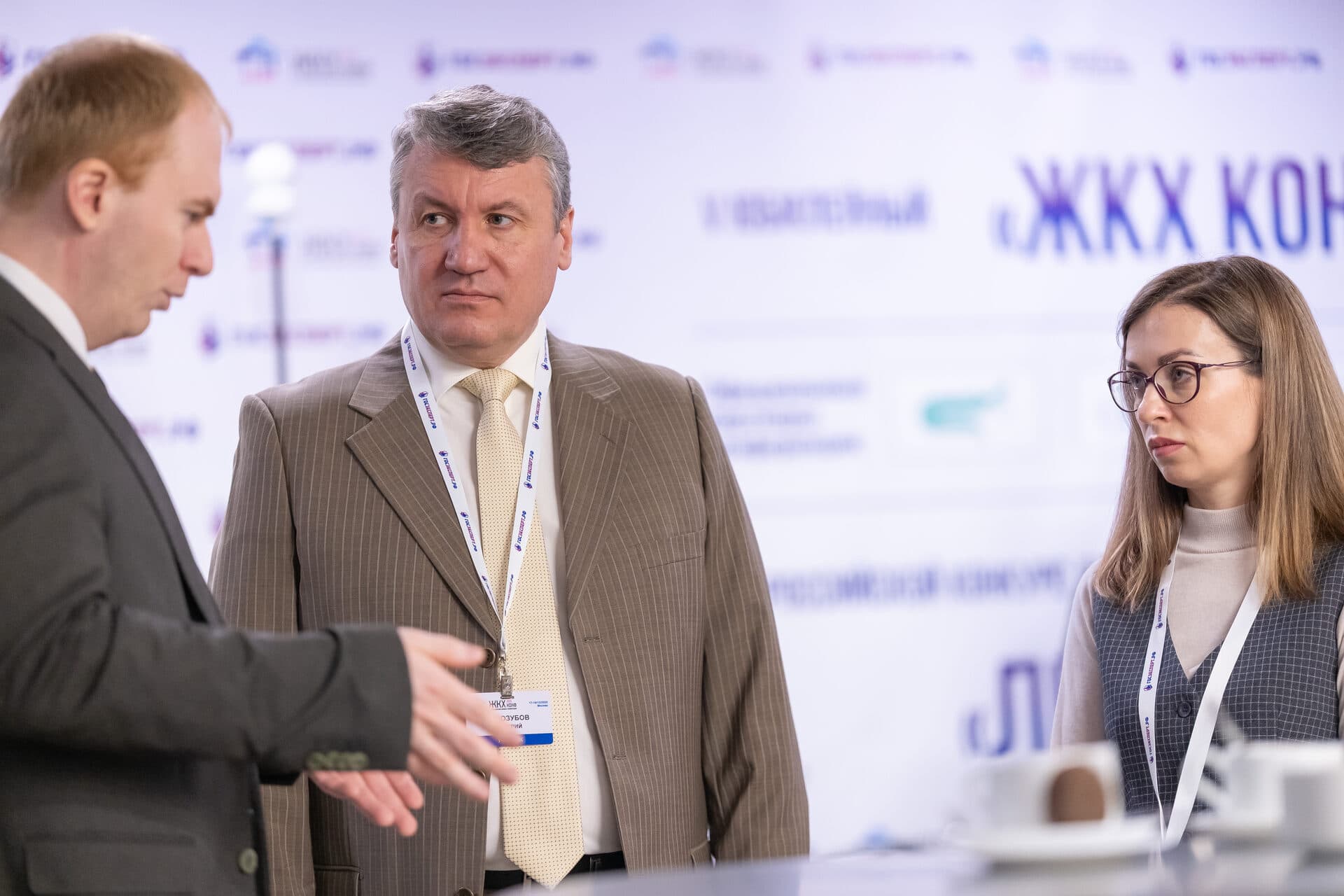 V Всероссийский семинар-конференция «ЖКХ КОНФ 2025» — фото 2