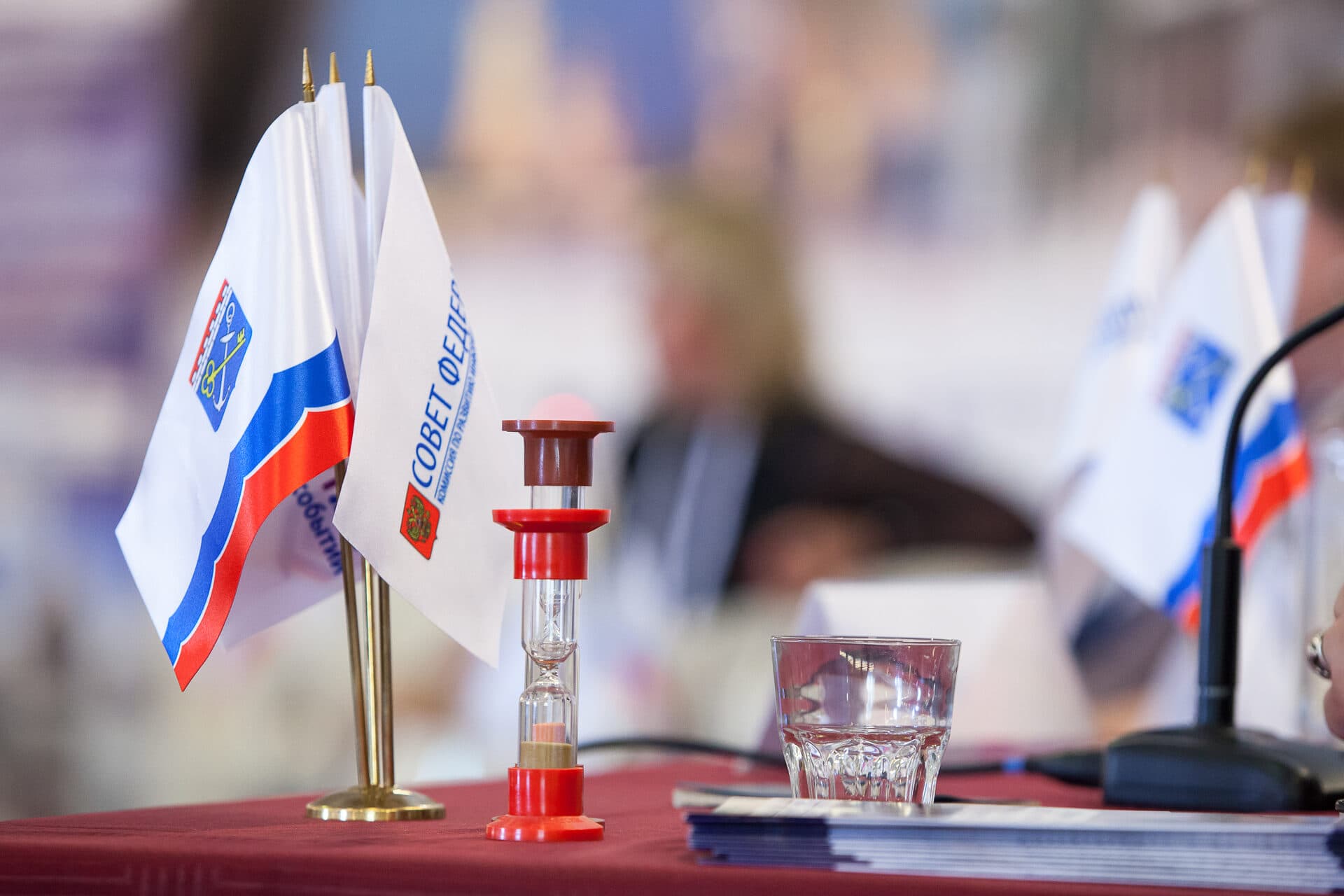 VI Всероссийская конференция  «МФЦ будущего 2017» — фото 12